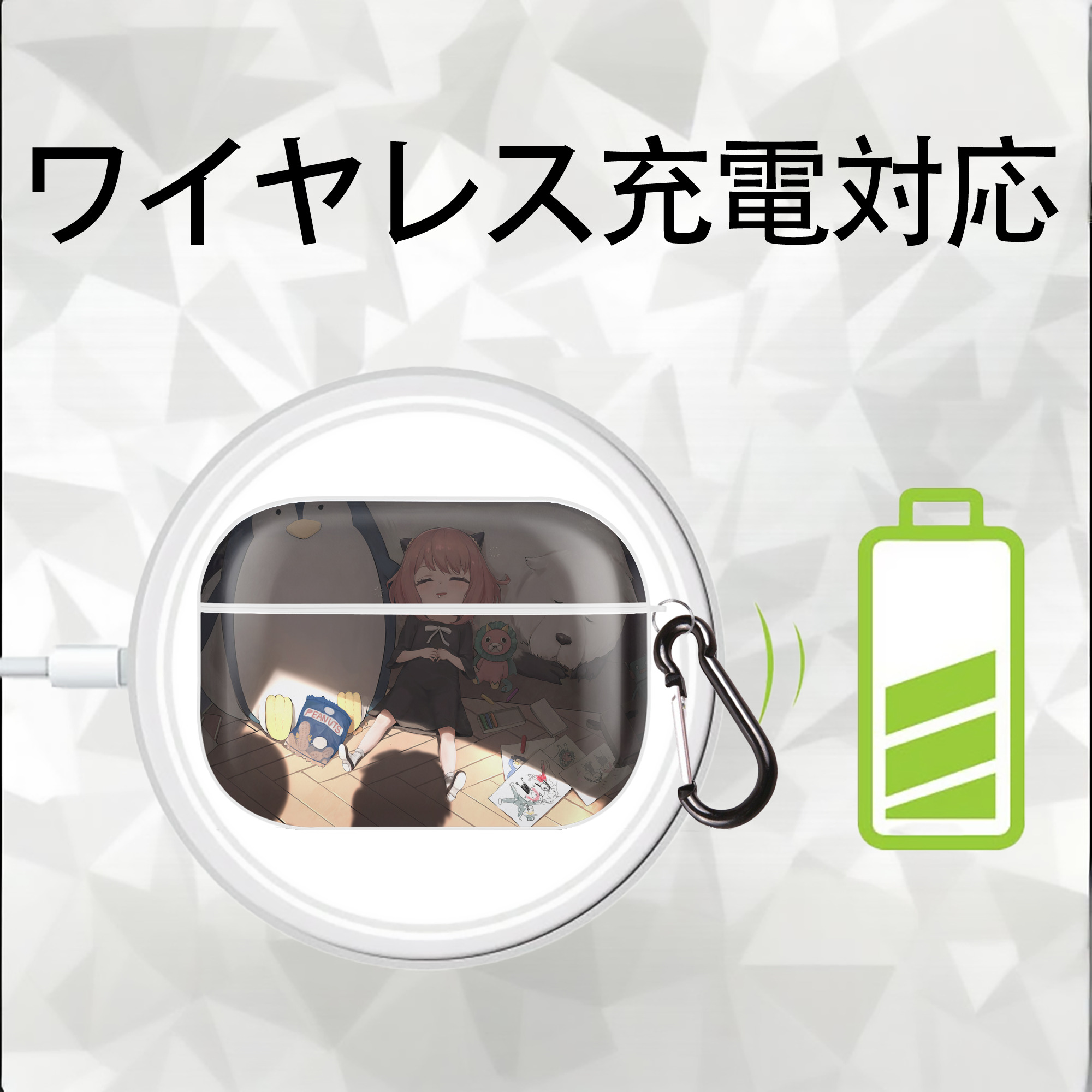 SPY×FAMILY间谍家家酒 【AirPods Pro用】ハードシェル保護ケース 耐衝撃・防指紋・カラビナ付き商品仕様