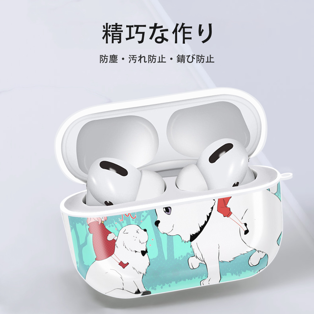 SPY×FAMILY间谍家家酒 【AirPods Pro用】ハードシェル保護ケース 耐衝撃・防指紋・カラビナ付き商品仕様