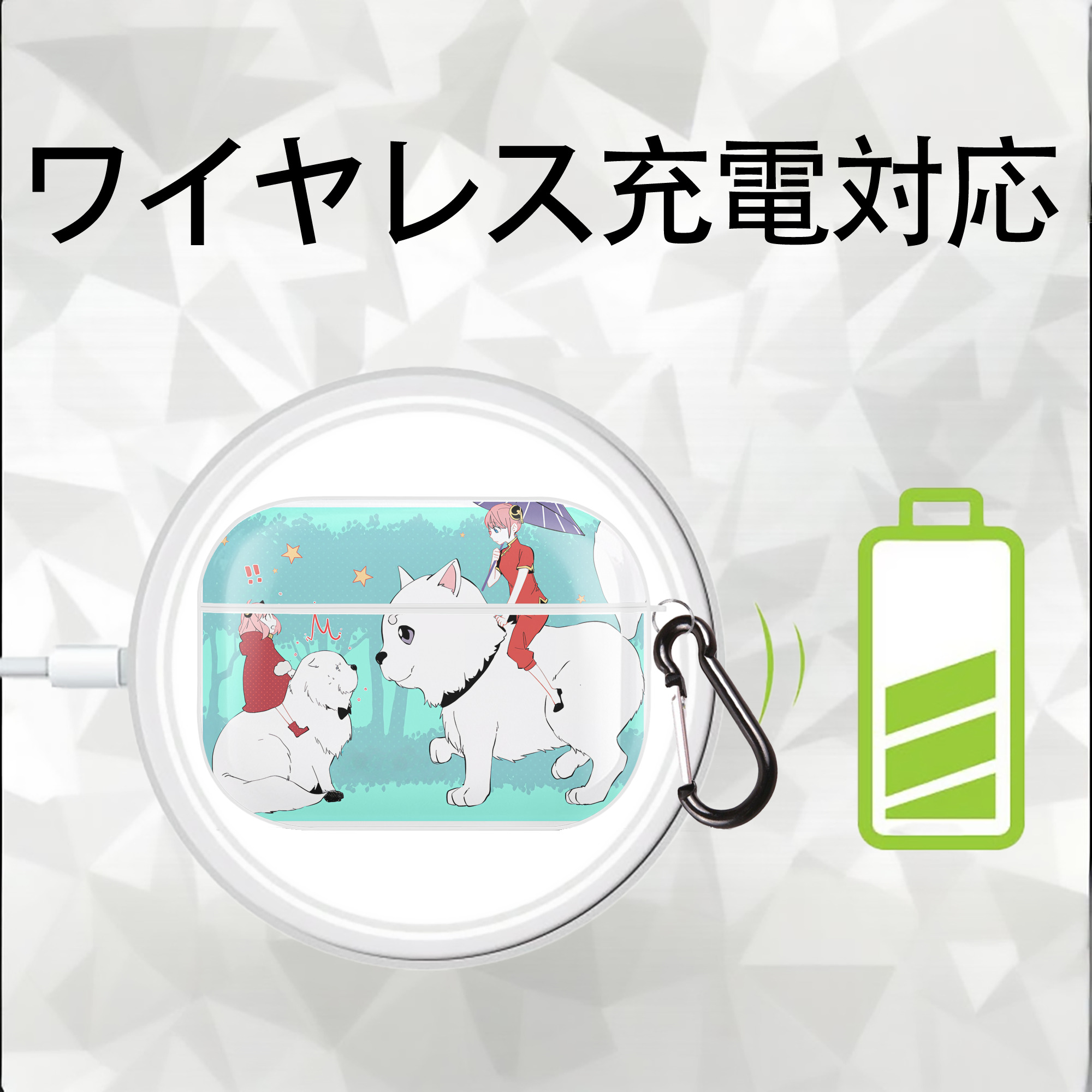 SPY×FAMILY间谍家家酒 【AirPods Pro用】ハードシェル保護ケース 耐衝撃・防指紋・カラビナ付き商品仕様