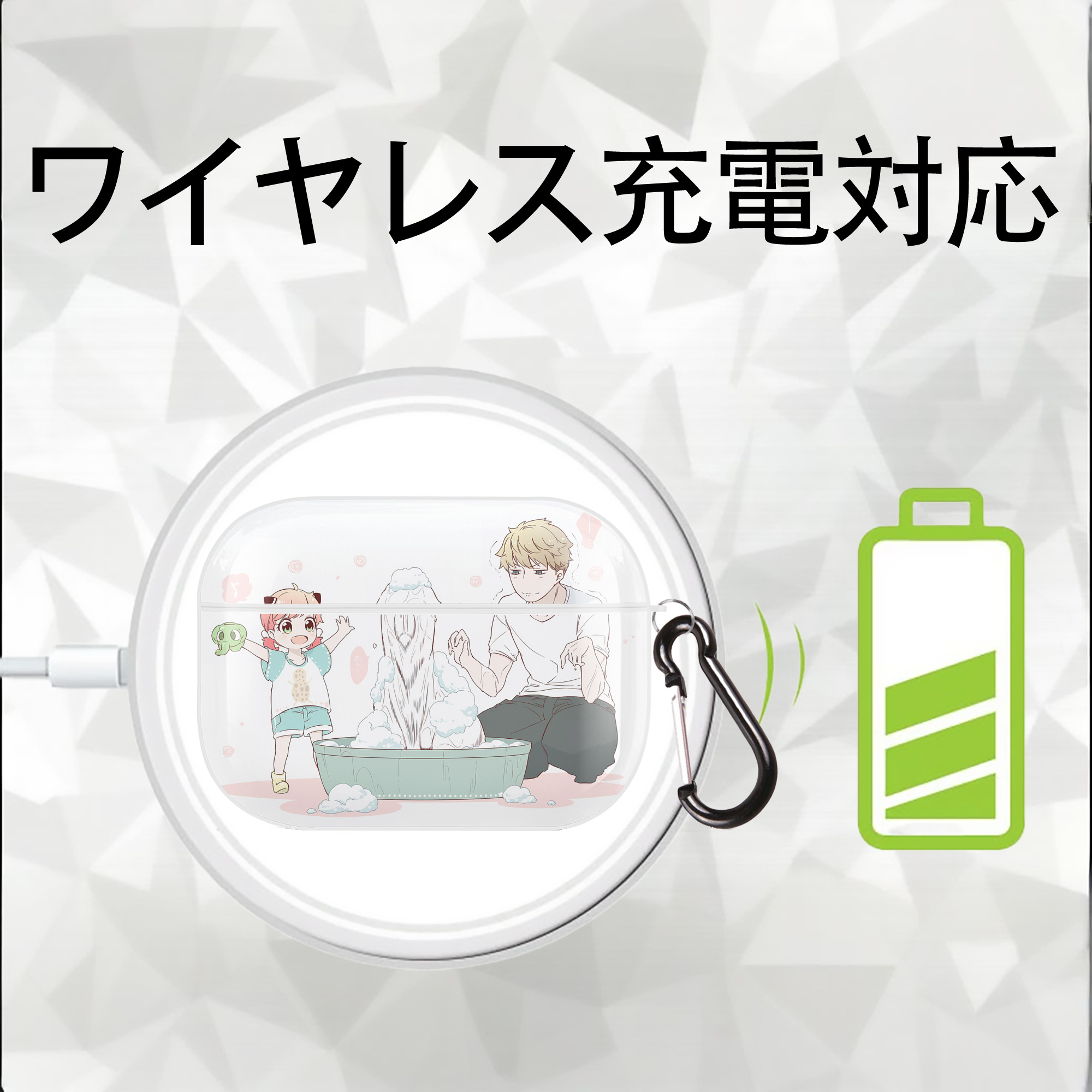 SPY×FAMILY间谍家家酒 【AirPods Pro用】ハードシェル保護ケース 耐衝撃・防指紋・カラビナ付き商品仕様