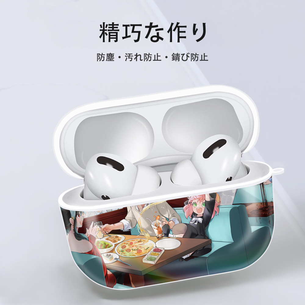 SPY×FAMILY间谍家家酒 【AirPods Pro用】ハードシェル保護ケース 耐衝撃・防指紋・カラビナ付き商品仕様