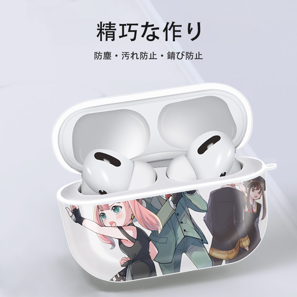 SPY×FAMILY间谍家家酒 【AirPods Pro用】ハードシェル保護ケース 耐衝撃・防指紋・カラビナ付き商品仕様