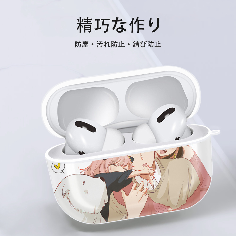 SPY×FAMILY间谍家家酒 【AirPods Pro用】ハードシェル保護ケース 耐衝撃・防指紋・カラビナ付き商品仕様