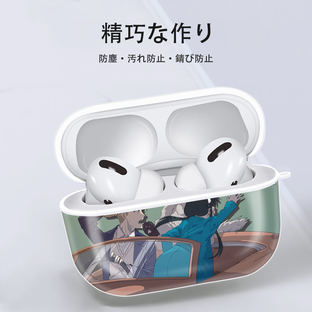 SPY×FAMILY间谍家家酒 【AirPods Pro用】ハードシェル保護ケース 耐衝撃・防指紋・カラビナ付き商品仕様
