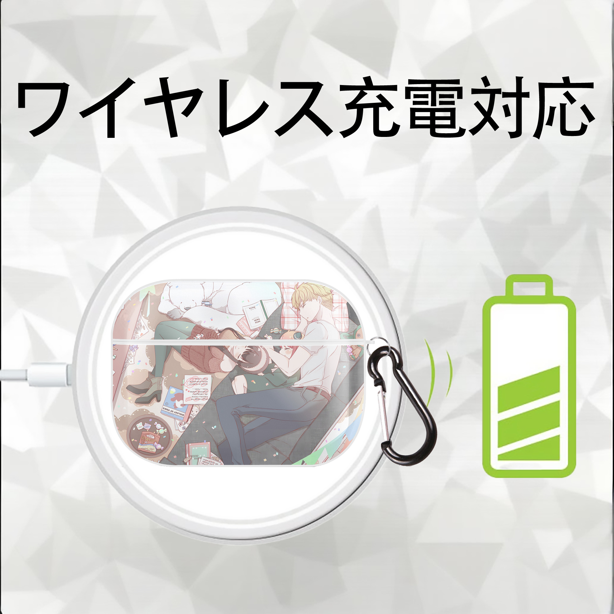 SPY×FAMILY间谍家家酒 【AirPods Pro用】ハードシェル保護ケース 耐衝撃・防指紋・カラビナ付き商品仕様