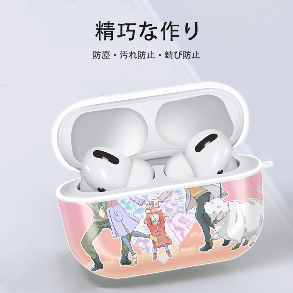 SPY×FAMILY间谍家家酒 【AirPods Pro用】ハードシェル保護ケース 耐衝撃・防指紋・カラビナ付き商品仕様