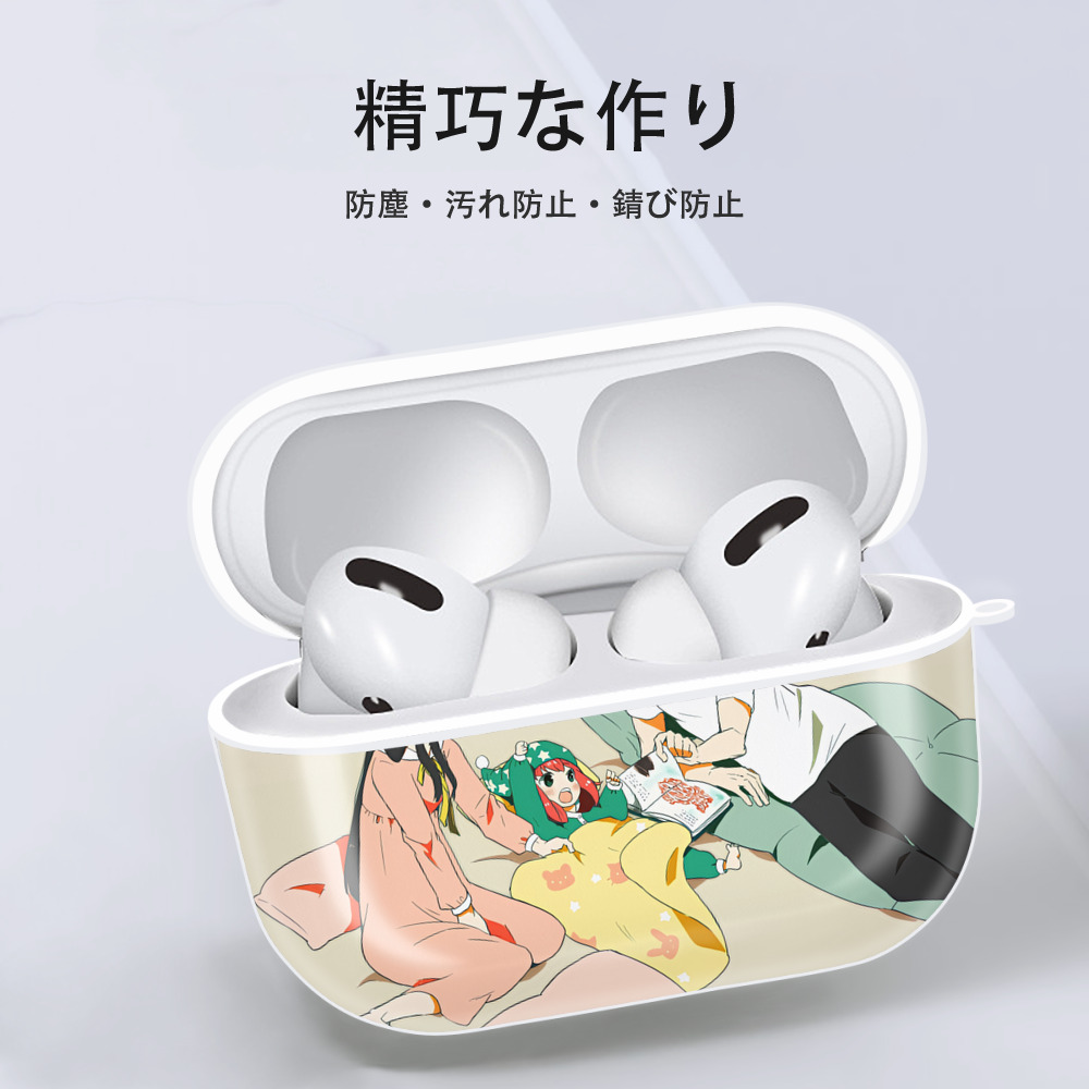 SPY×FAMILY间谍家家酒 【AirPods Pro用】ハードシェル保護ケース 耐衝撃・防指紋・カラビナ付き商品仕様