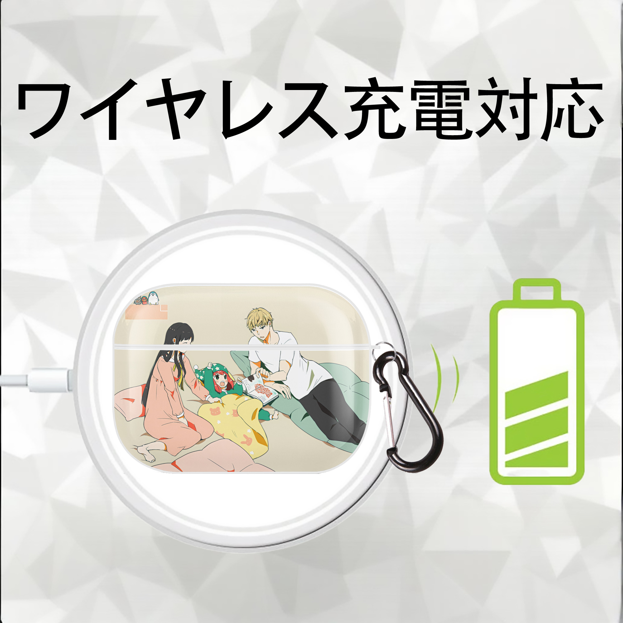 SPY×FAMILY间谍家家酒 【AirPods Pro用】ハードシェル保護ケース 耐衝撃・防指紋・カラビナ付き商品仕様