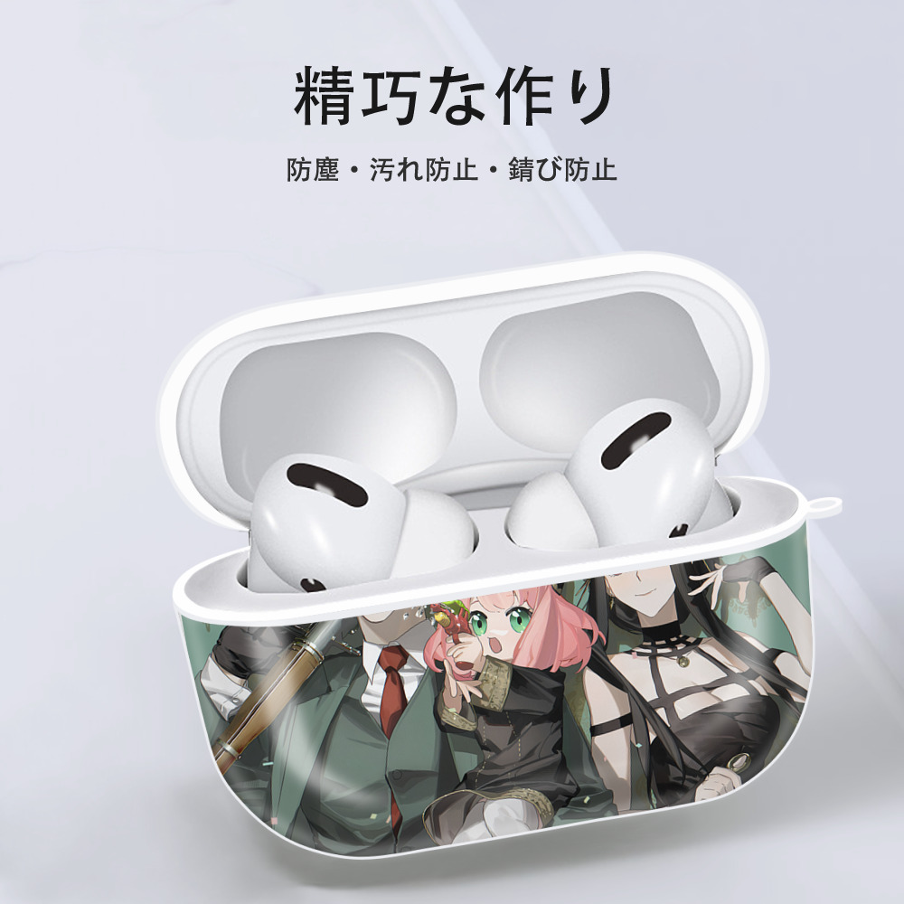 SPY×FAMILY间谍家家酒 【AirPods Pro用】ハードシェル保護ケース 耐衝撃・防指紋・カラビナ付き商品仕様