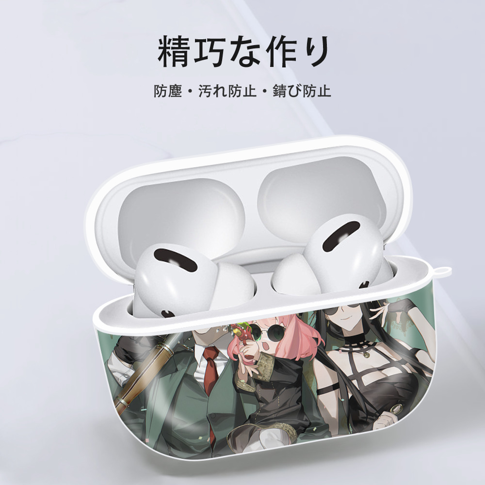 SPY×FAMILY间谍家家酒 【AirPods Pro用】ハードシェル保護ケース 耐衝撃・防指紋・カラビナ付き商品仕様