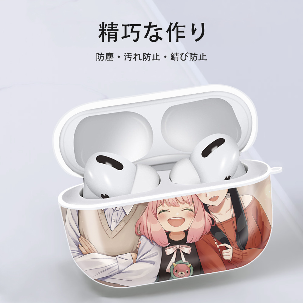 SPY×FAMILY间谍家家酒 【AirPods Pro用】ハードシェル保護ケース 耐衝撃・防指紋・カラビナ付き商品仕様
