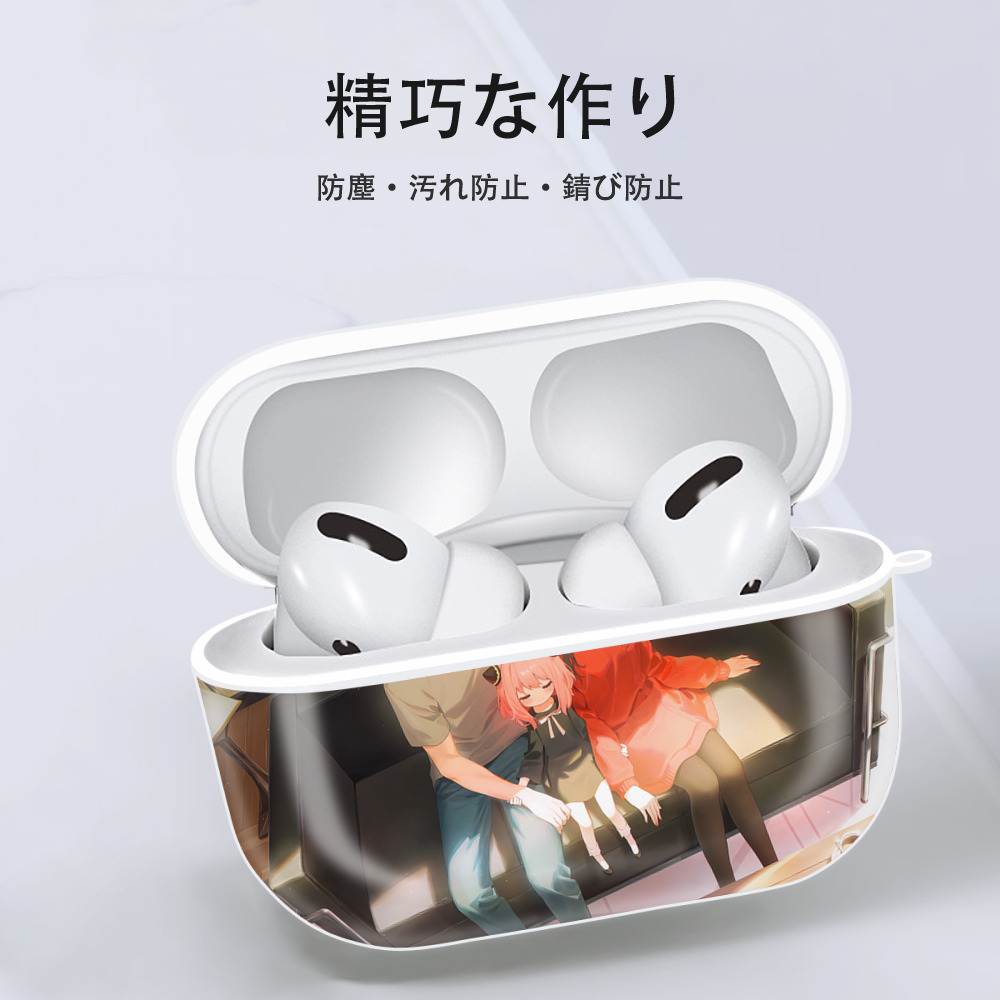 SPY×FAMILY间谍家家酒 【AirPods Pro用】ハードシェル保護ケース 耐衝撃・防指紋・カラビナ付き商品仕様