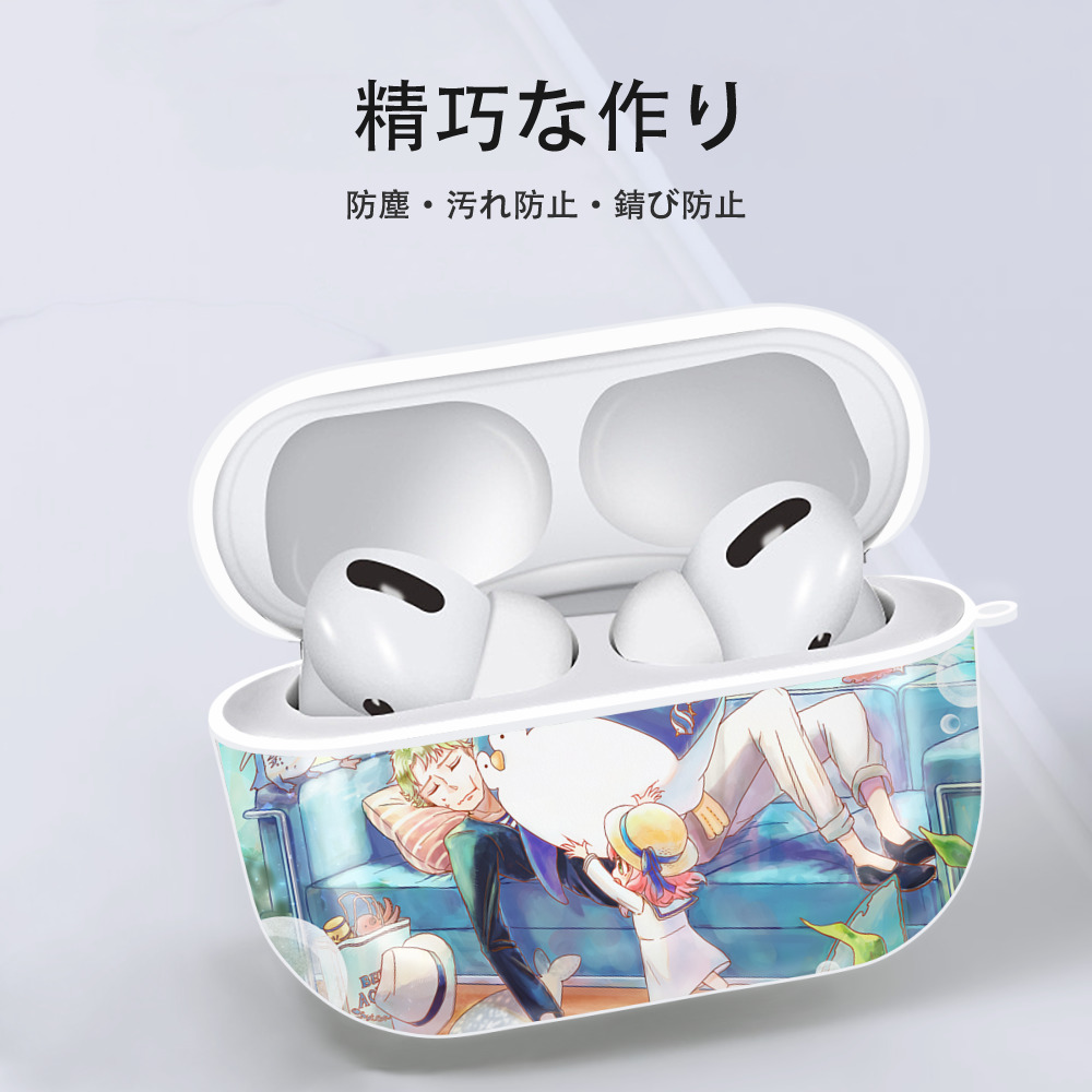 SPY×FAMILY间谍家家酒 【AirPods Pro用】ハードシェル保護ケース 耐衝撃・防指紋・カラビナ付き商品仕様