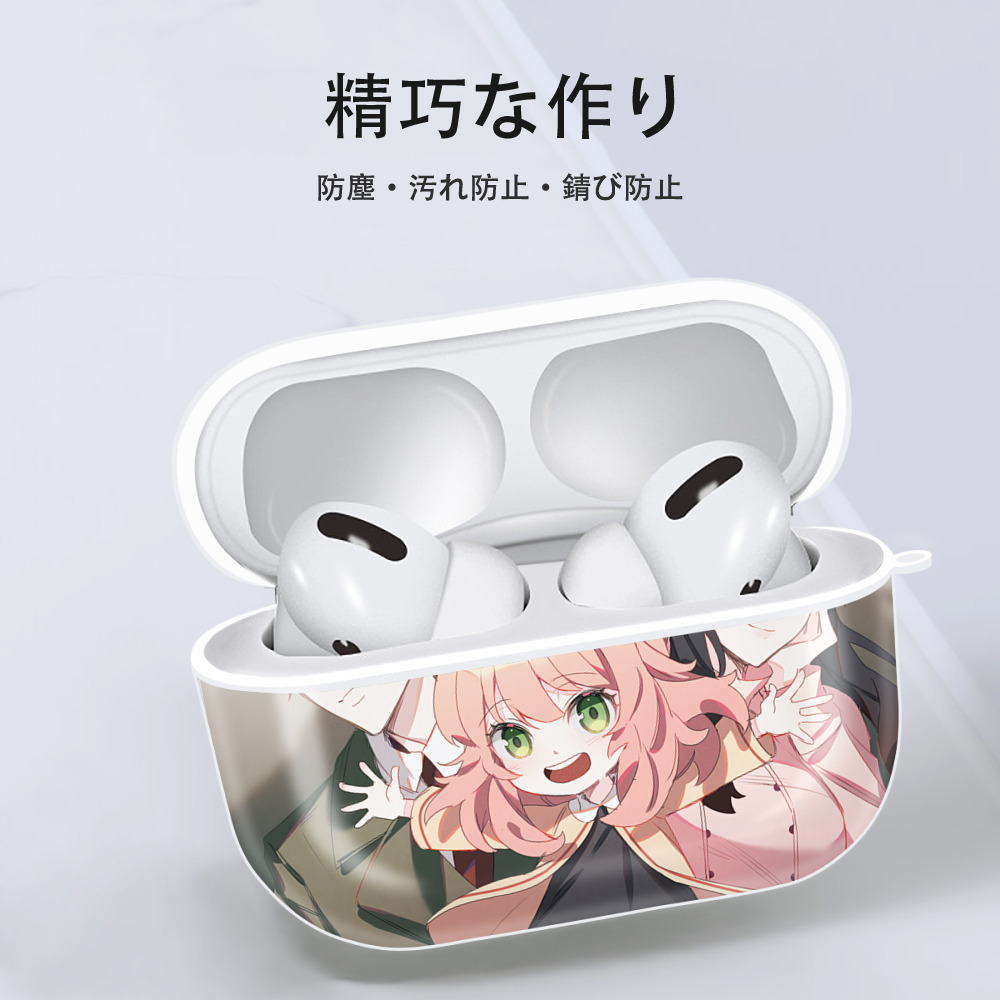 SPY×FAMILY间谍家家酒 【AirPods Pro用】ハードシェル保護ケース 耐衝撃・防指紋・カラビナ付き商品仕様