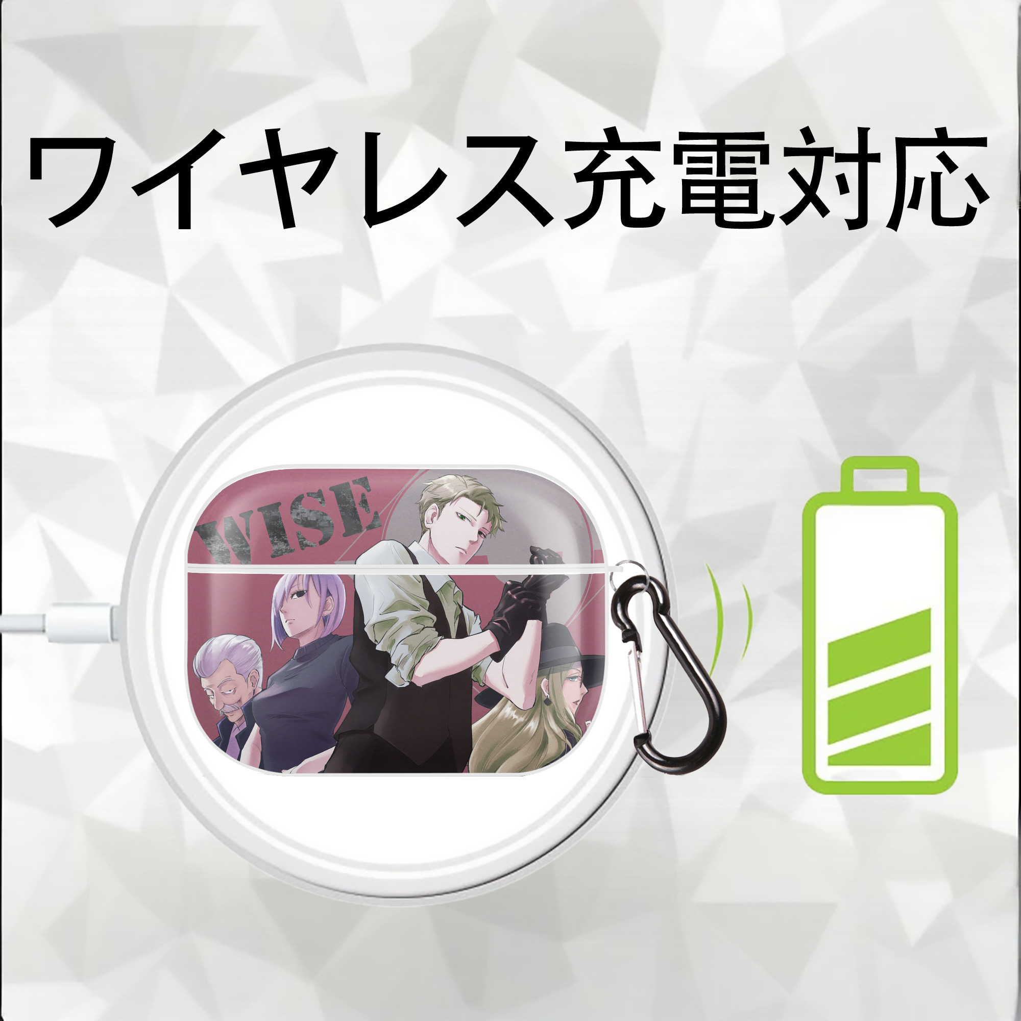 SPY×FAMILY间谍家家酒 【AirPods Pro用】ハードシェル保護ケース 耐衝撃・防指紋・カラビナ付き商品仕様