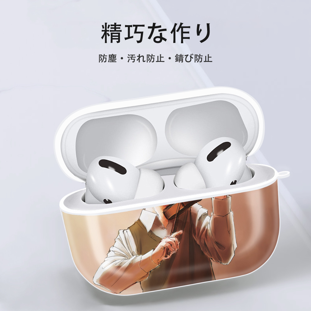 SPY×FAMILY间谍家家酒 【AirPods Pro用】ハードシェル保護ケース 耐衝撃・防指紋・カラビナ付き商品仕様