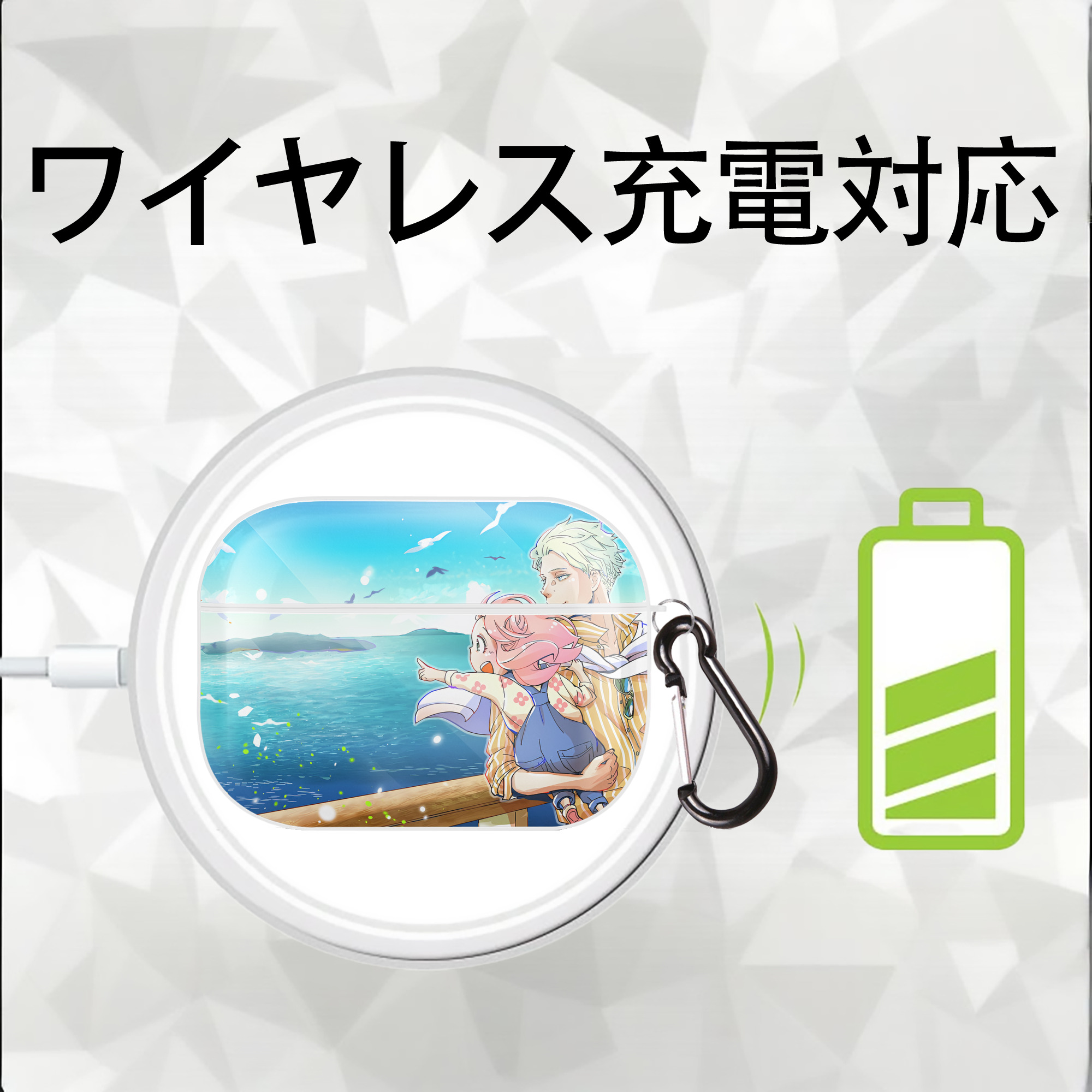 SPY×FAMILY间谍家家酒 【AirPods Pro用】ハードシェル保護ケース 耐衝撃・防指紋・カラビナ付き商品仕様