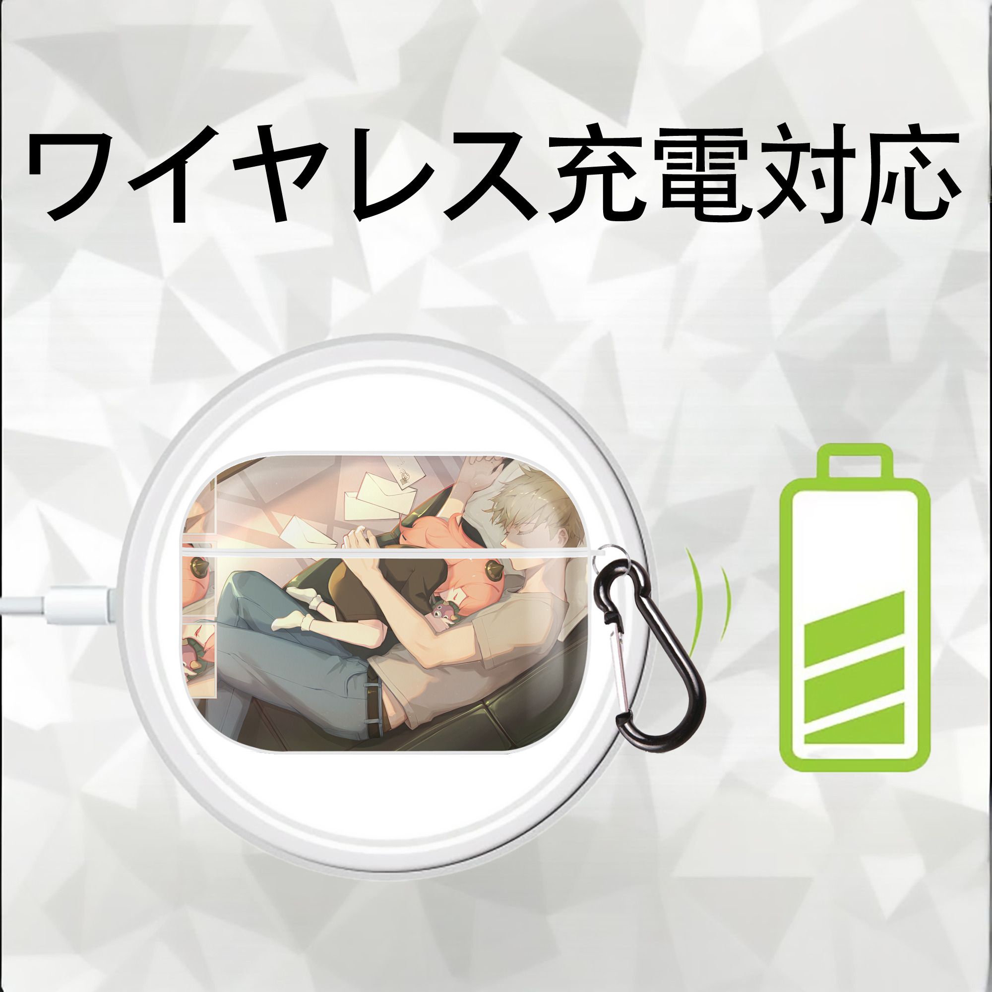 SPY×FAMILY间谍家家酒 【AirPods Pro用】ハードシェル保護ケース 耐衝撃・防指紋・カラビナ付き商品仕様