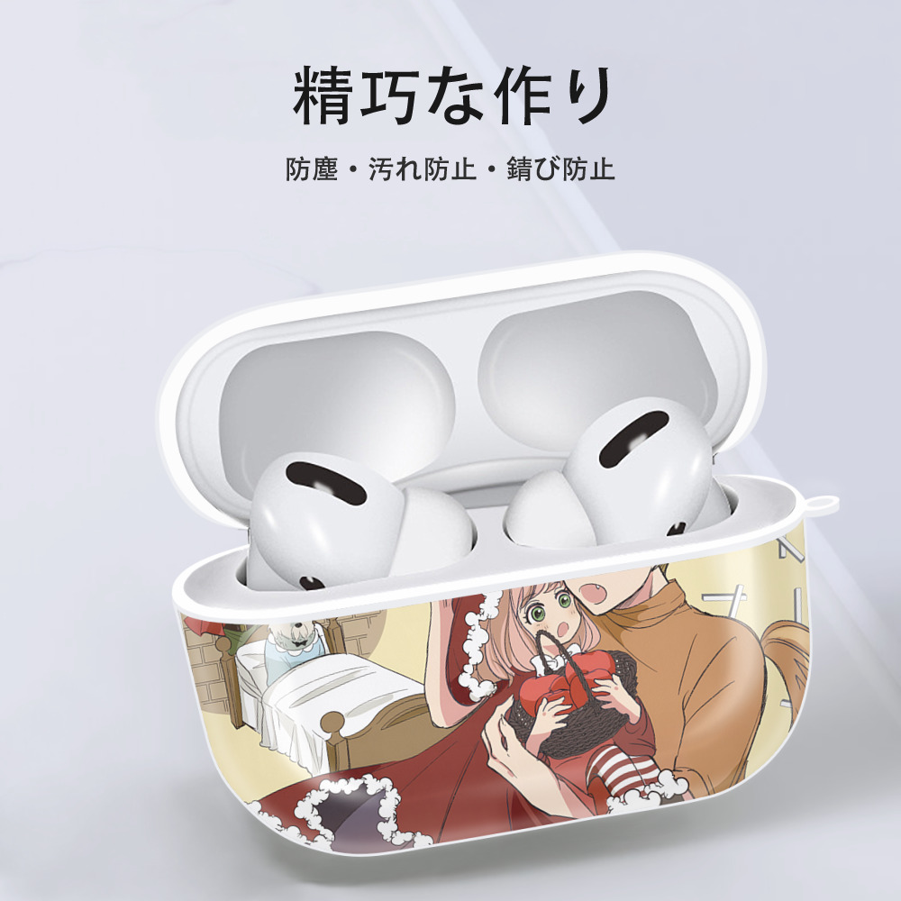 SPY×FAMILY间谍家家酒 【AirPods Pro用】ハードシェル保護ケース 耐衝撃・防指紋・カラビナ付き商品仕様