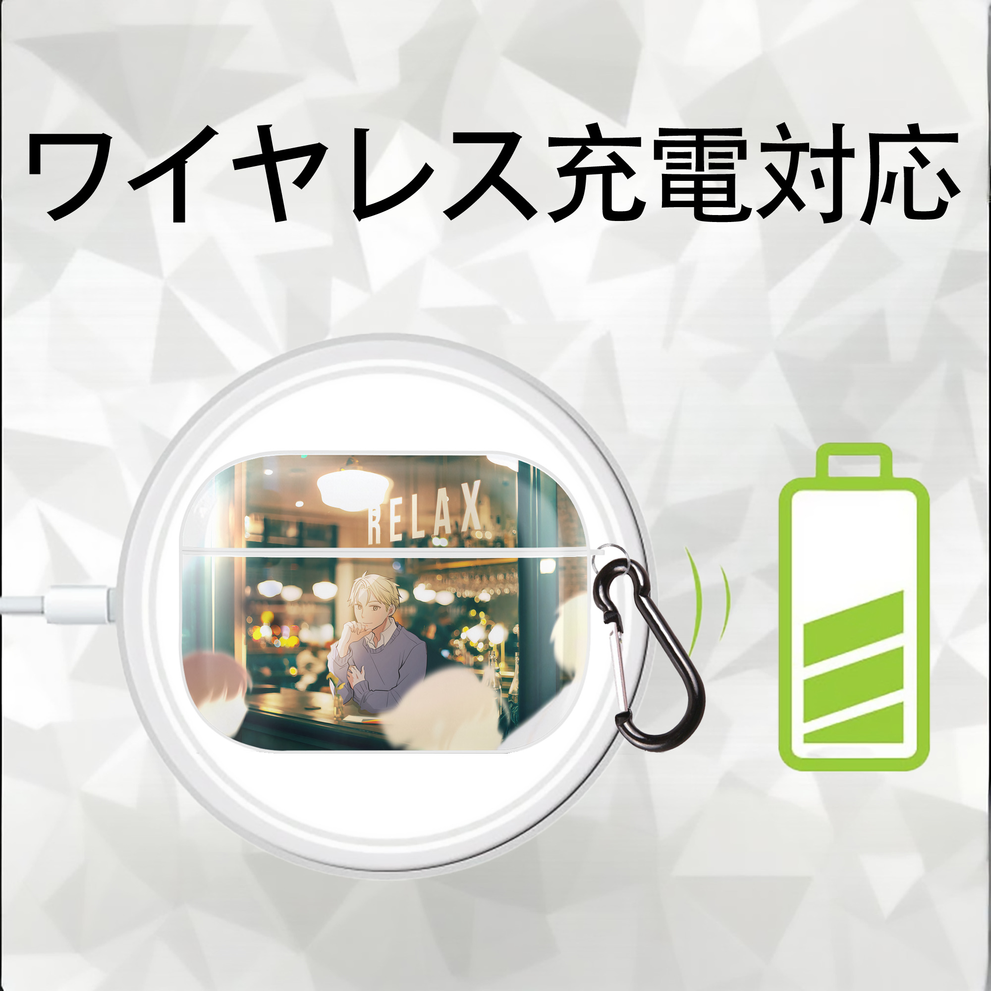 SPY×FAMILY间谍家家酒 【AirPods Pro用】ハードシェル保護ケース 耐衝撃・防指紋・カラビナ付き商品仕様