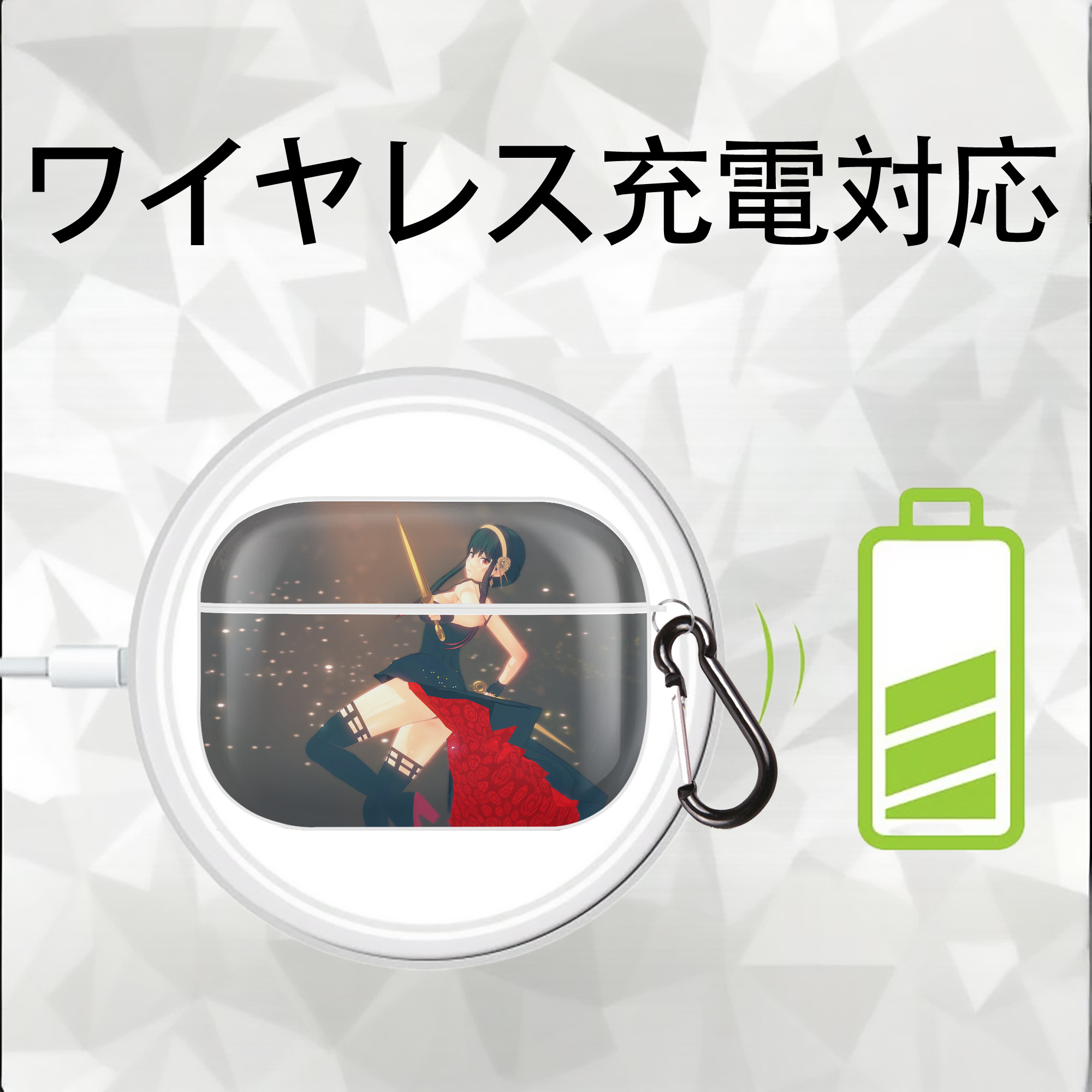SPY×FAMILY间谍家家酒 【AirPods Pro用】ハードシェル保護ケース 耐衝撃・防指紋・カラビナ付き商品仕様