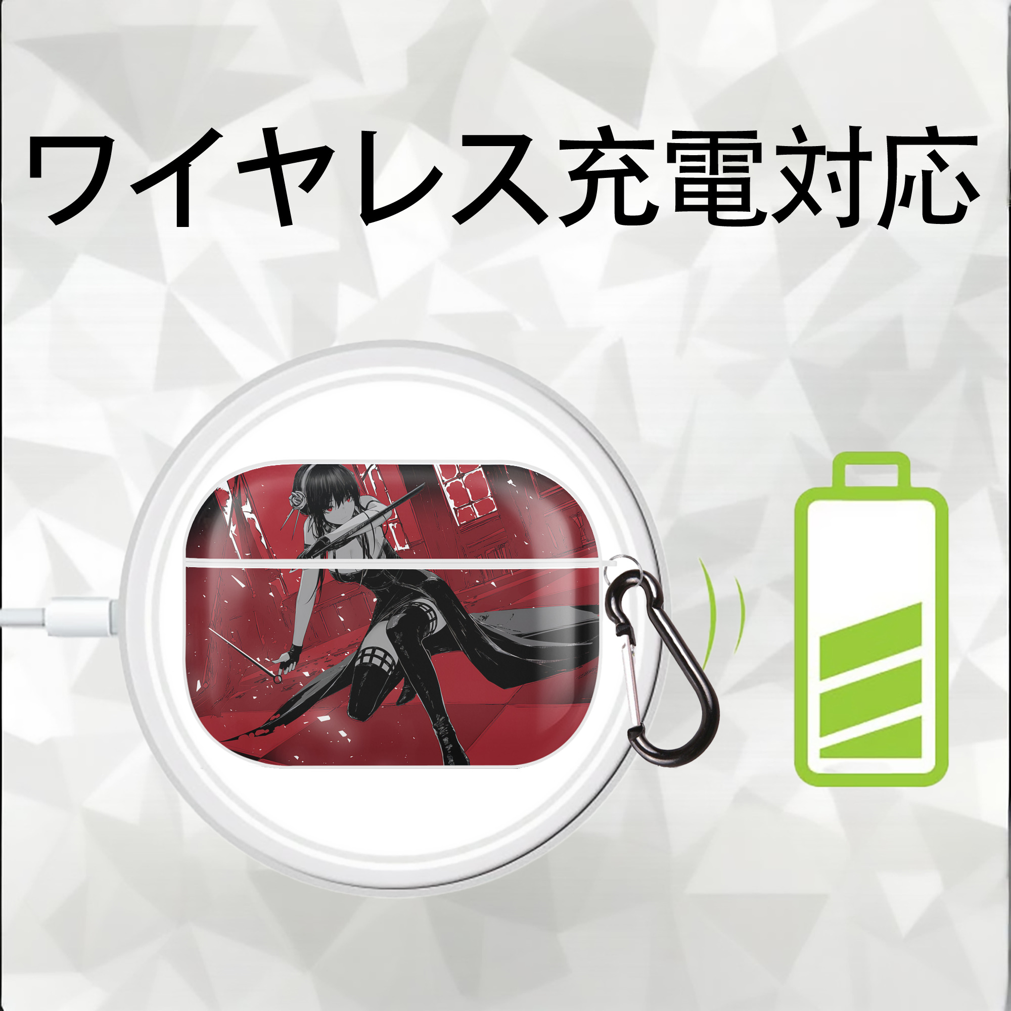 SPY×FAMILY间谍家家酒 【AirPods Pro用】ハードシェル保護ケース 耐衝撃・防指紋・カラビナ付き商品仕様