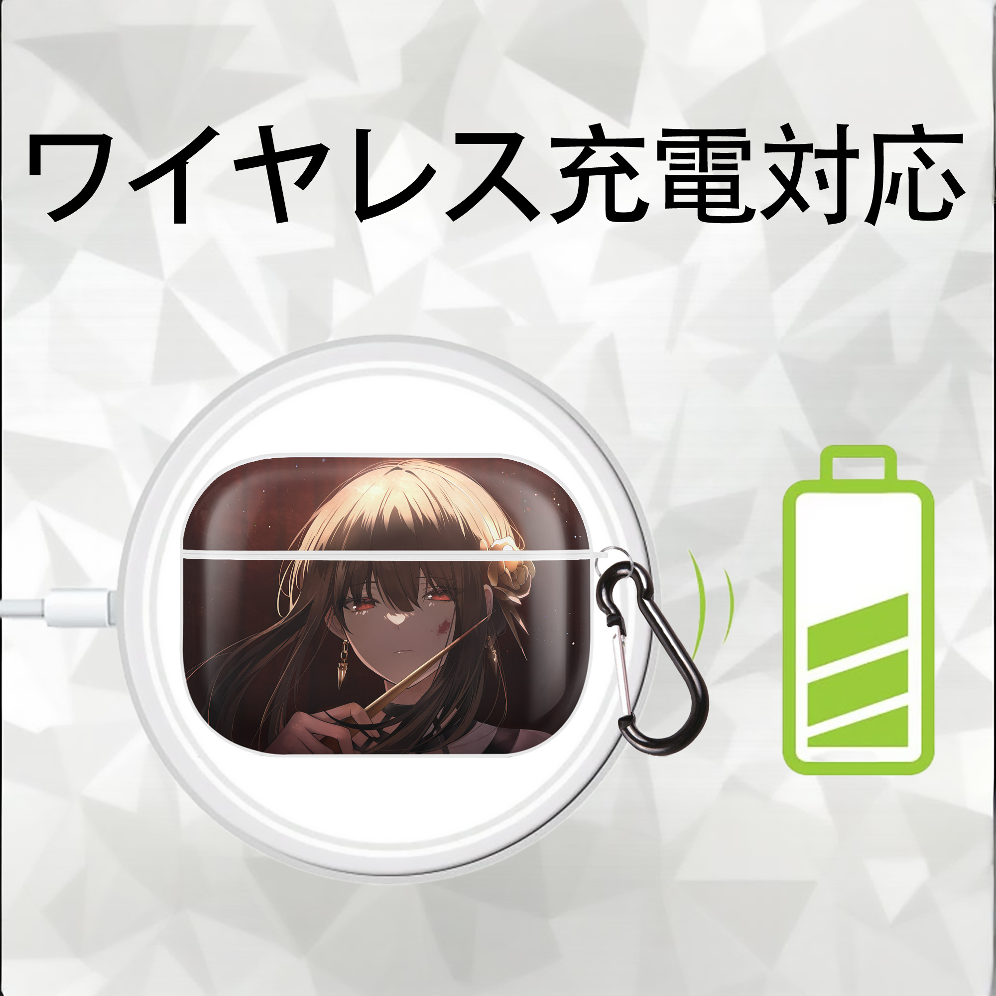 SPY×FAMILY间谍家家酒 【AirPods Pro用】ハードシェル保護ケース 耐衝撃・防指紋・カラビナ付き商品仕様