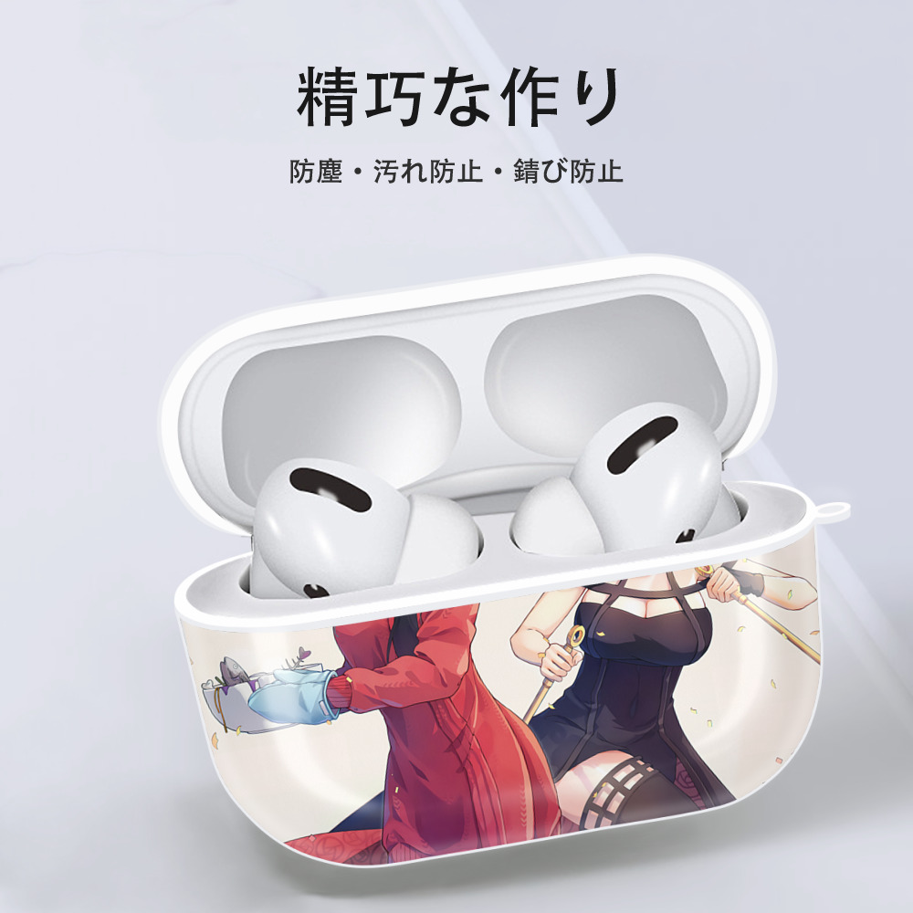 SPY×FAMILY间谍家家酒 【AirPods Pro用】ハードシェル保護ケース 耐衝撃・防指紋・カラビナ付き商品仕様