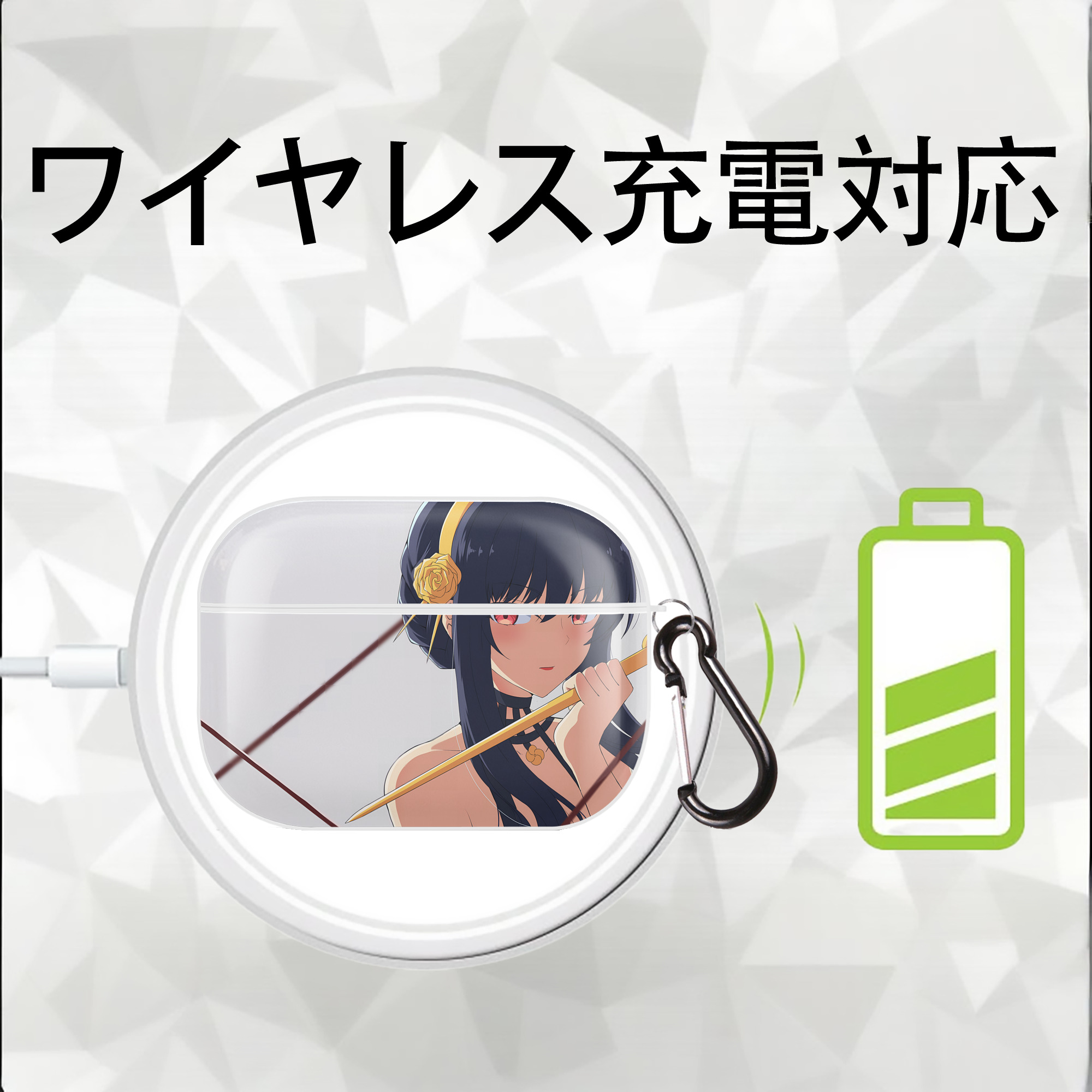 SPY×FAMILY间谍家家酒 【AirPods Pro用】ハードシェル保護ケース 耐衝撃・防指紋・カラビナ付き商品仕様