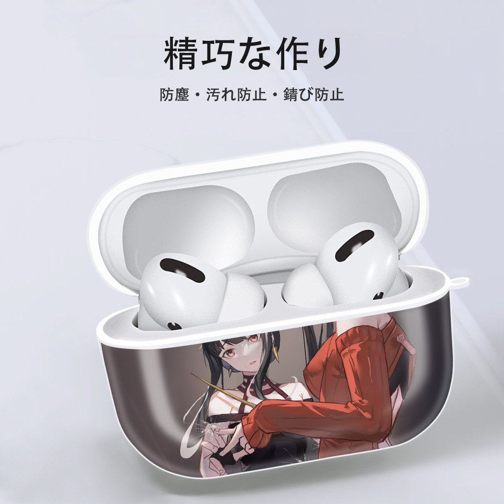 SPY×FAMILY间谍家家酒 【AirPods Pro用】ハードシェル保護ケース 耐衝撃・防指紋・カラビナ付き商品仕様