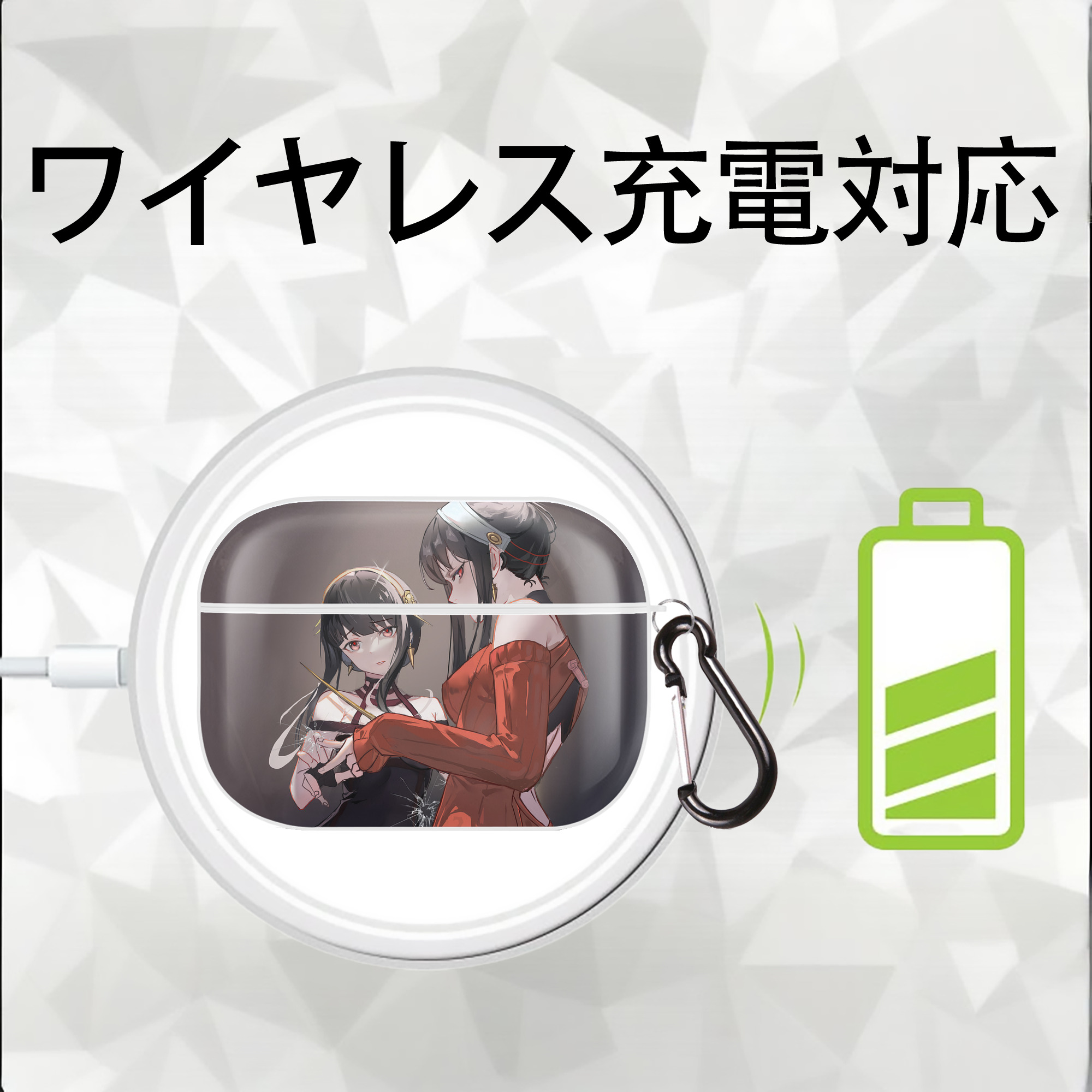 SPY×FAMILY间谍家家酒 【AirPods Pro用】ハードシェル保護ケース 耐衝撃・防指紋・カラビナ付き商品仕様