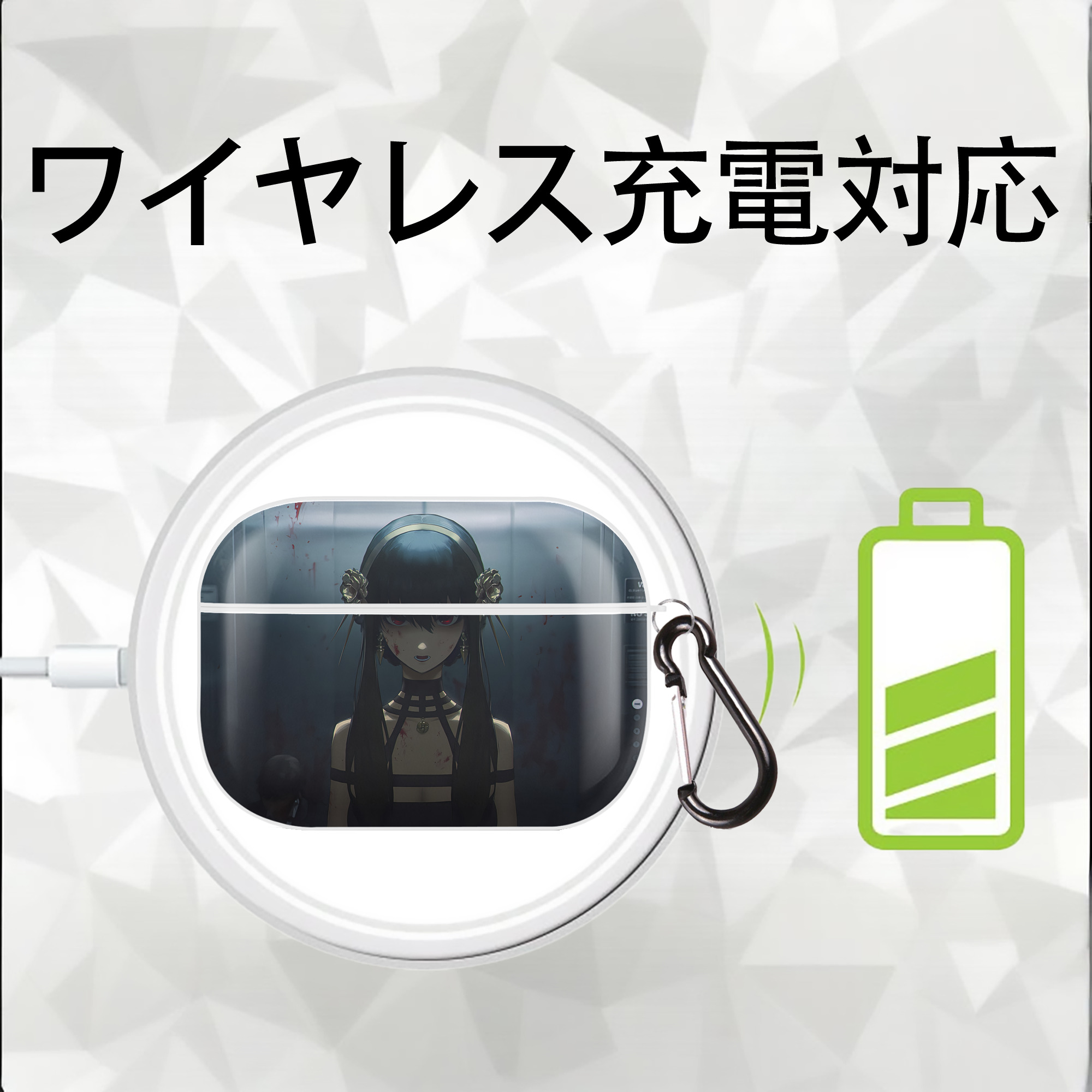 SPY×FAMILY间谍家家酒 【AirPods Pro用】ハードシェル保護ケース 耐衝撃・防指紋・カラビナ付き商品仕様