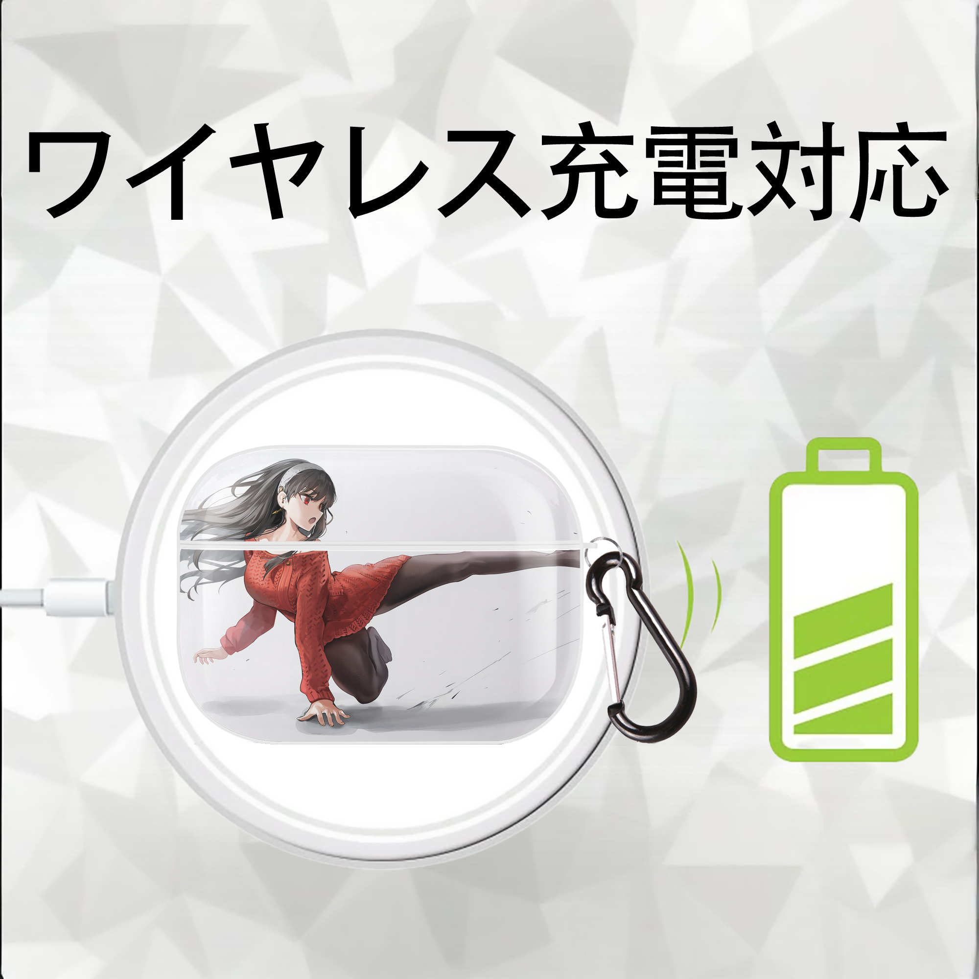 SPY×FAMILY间谍家家酒 【AirPods Pro用】ハードシェル保護ケース 耐衝撃・防指紋・カラビナ付き商品仕様
