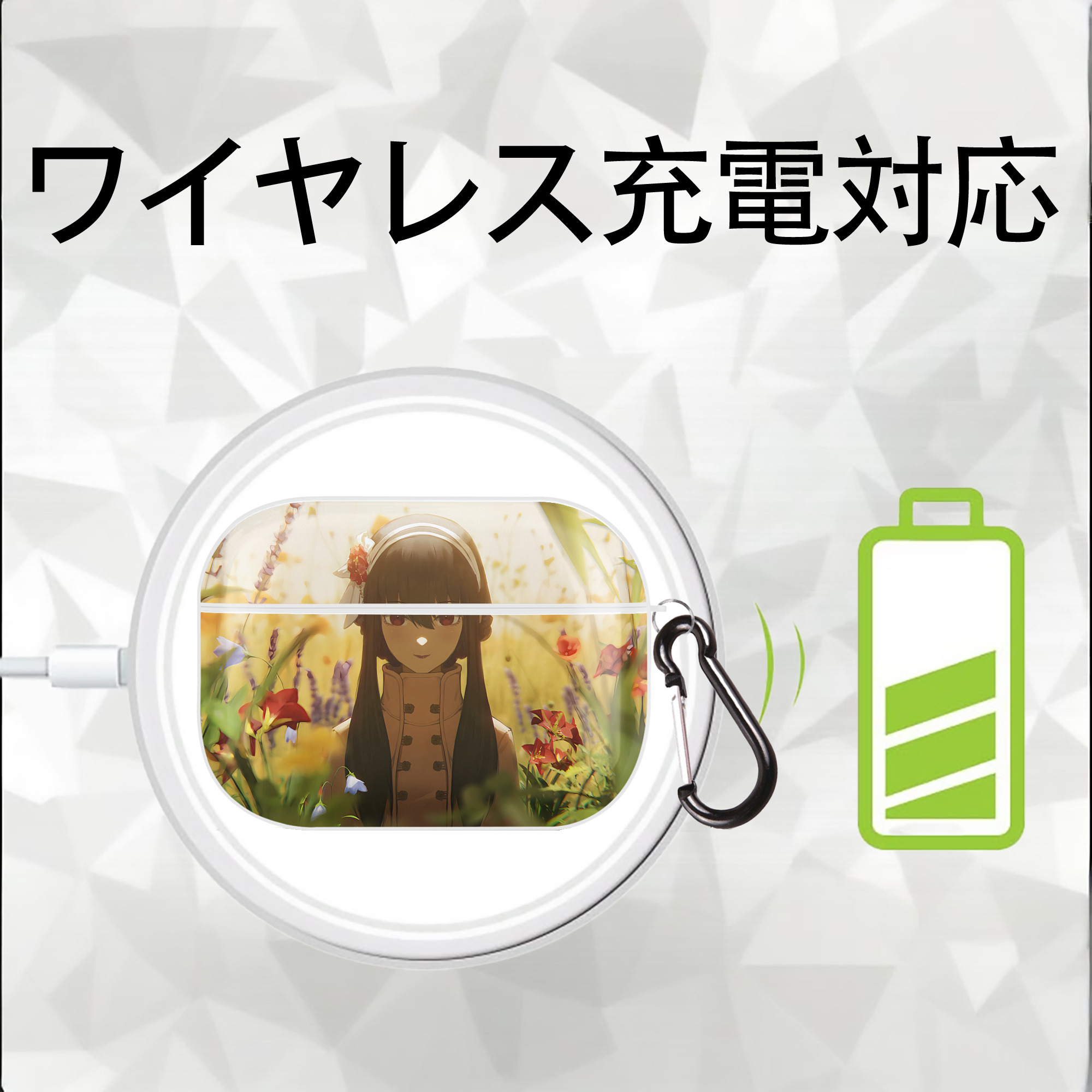 SPY×FAMILY间谍家家酒 【AirPods Pro用】ハードシェル保護ケース 耐衝撃・防指紋・カラビナ付き商品仕様