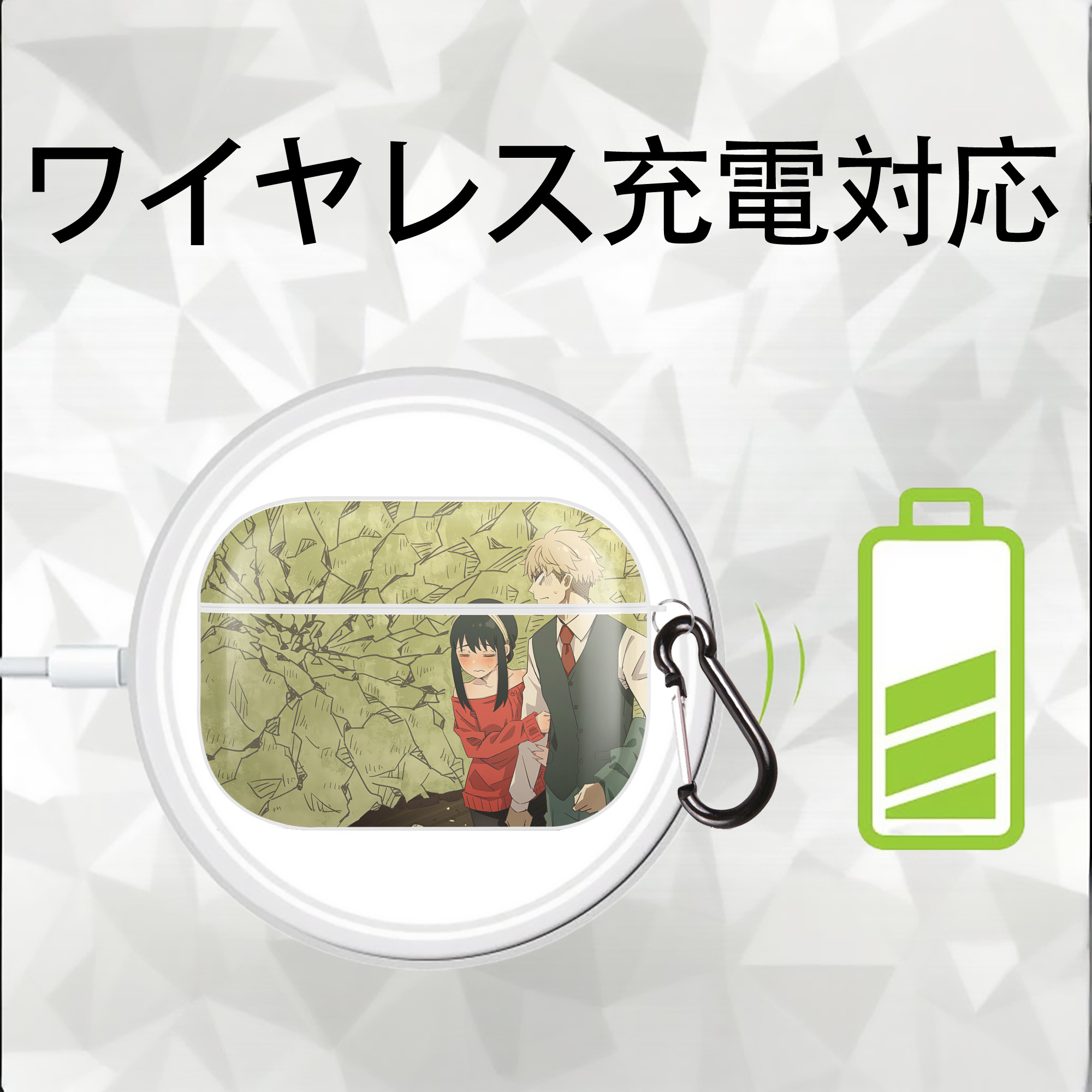 SPY×FAMILY间谍家家酒 【AirPods Pro用】ハードシェル保護ケース 耐衝撃・防指紋・カラビナ付き商品仕様