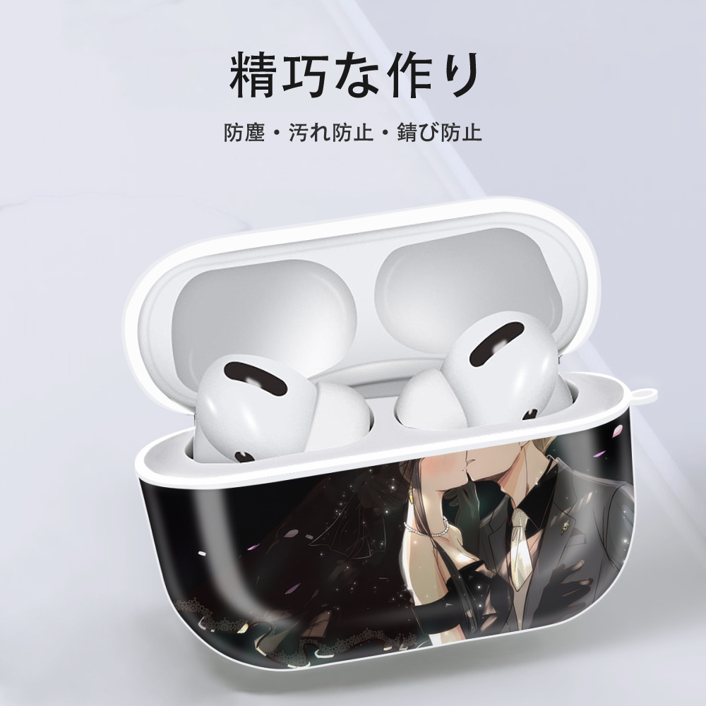 SPY×FAMILY间谍家家酒 【AirPods Pro用】ハードシェル保護ケース 耐衝撃・防指紋・カラビナ付き商品仕様