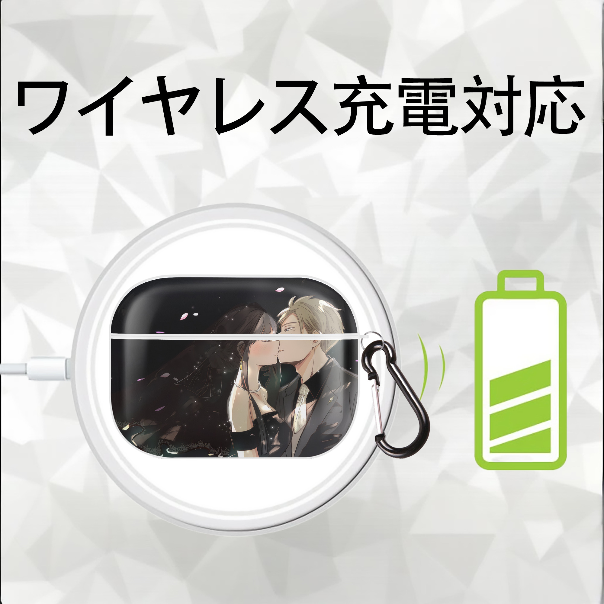 SPY×FAMILY间谍家家酒 【AirPods Pro用】ハードシェル保護ケース 耐衝撃・防指紋・カラビナ付き商品仕様