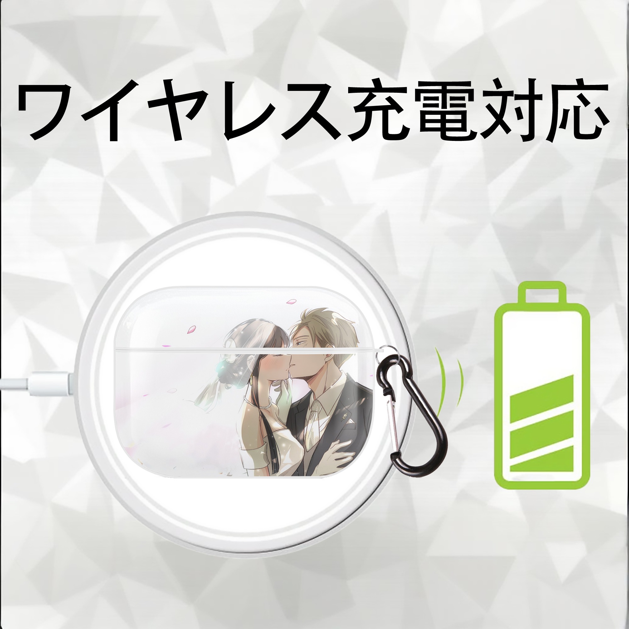 SPY×FAMILY间谍家家酒 【AirPods Pro用】ハードシェル保護ケース 耐衝撃・防指紋・カラビナ付き商品仕様