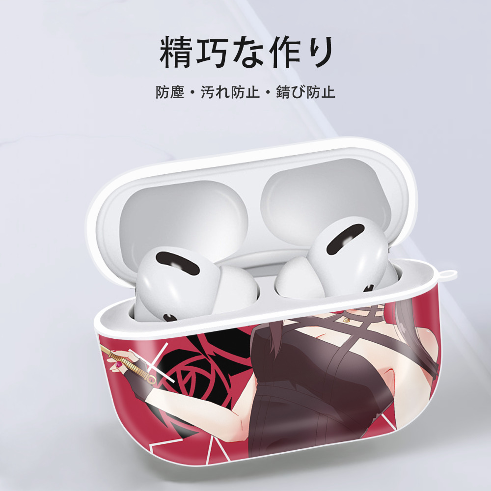 SPY×FAMILY间谍家家酒 【AirPods Pro用】ハードシェル保護ケース 耐衝撃・防指紋・カラビナ付き商品仕様