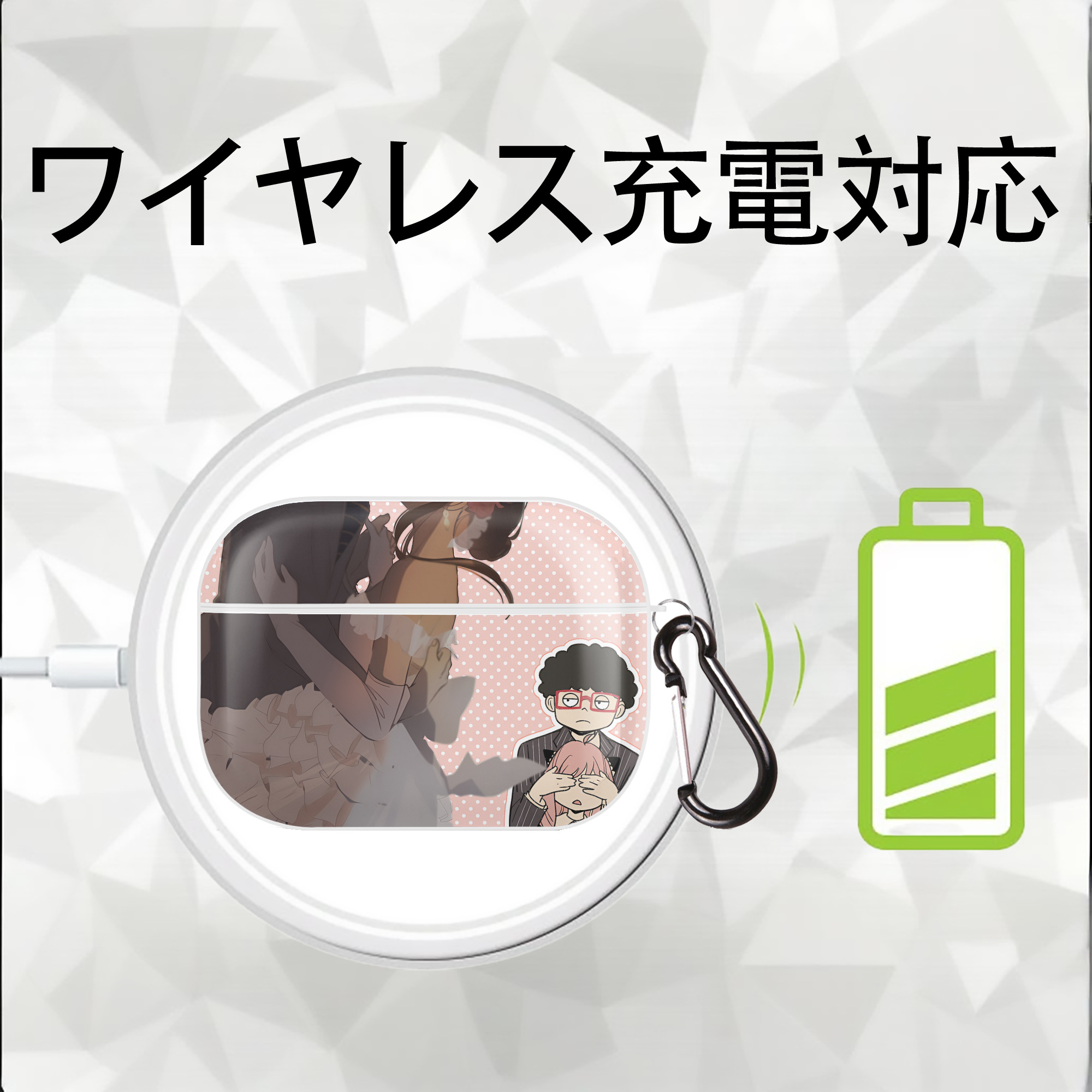 SPY×FAMILY间谍家家酒 【AirPods Pro用】ハードシェル保護ケース 耐衝撃・防指紋・カラビナ付き商品仕様