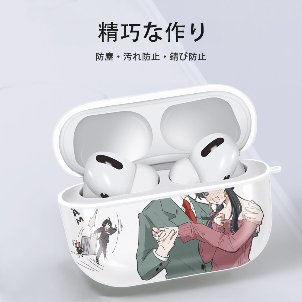 SPY×FAMILY间谍家家酒 【AirPods Pro用】ハードシェル保護ケース 耐衝撃・防指紋・カラビナ付き商品仕様