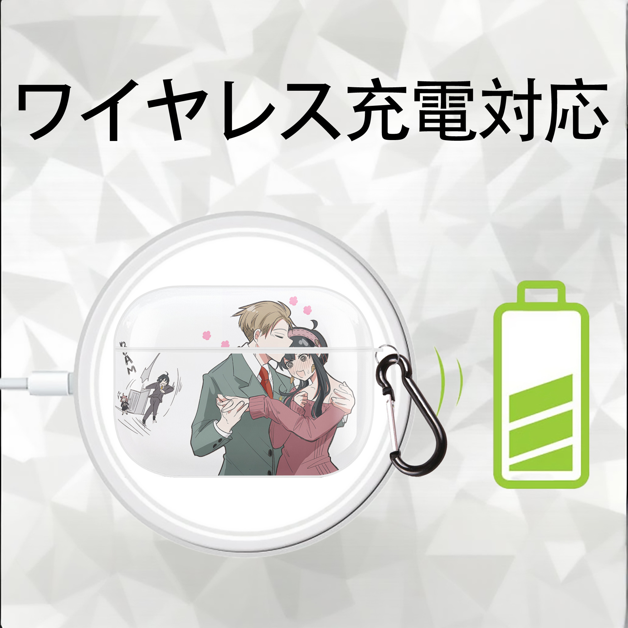 SPY×FAMILY间谍家家酒 【AirPods Pro用】ハードシェル保護ケース 耐衝撃・防指紋・カラビナ付き商品仕様