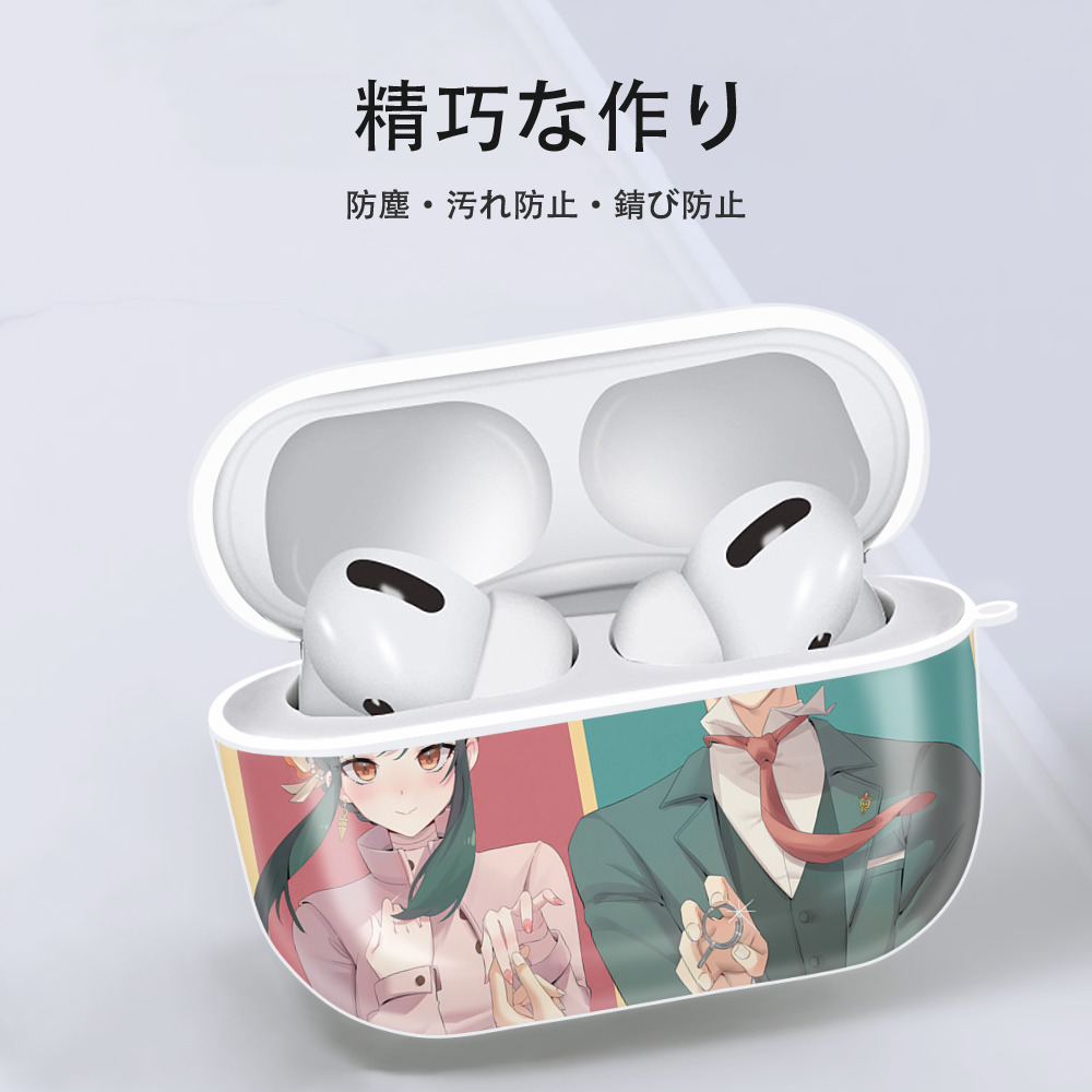 SPY×FAMILY间谍家家酒 【AirPods Pro用】ハードシェル保護ケース 耐衝撃・防指紋・カラビナ付き商品仕様