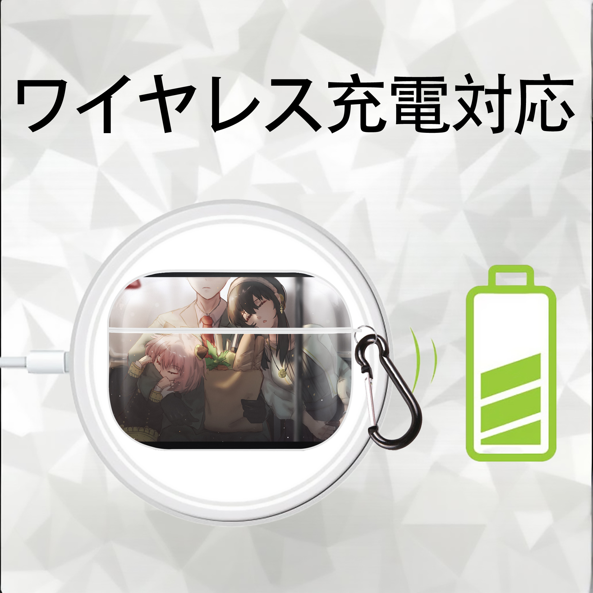 SPY×FAMILY间谍家家酒 【AirPods Pro用】ハードシェル保護ケース 耐衝撃・防指紋・カラビナ付き商品仕様