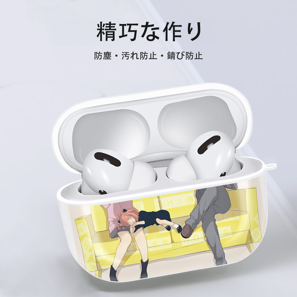 SPY×FAMILY间谍家家酒 【AirPods Pro用】ハードシェル保護ケース 耐衝撃・防指紋・カラビナ付き商品仕様