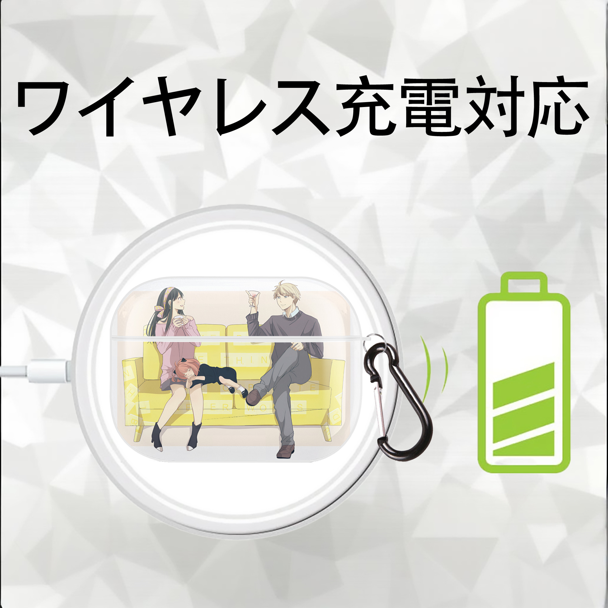 SPY×FAMILY间谍家家酒 【AirPods Pro用】ハードシェル保護ケース 耐衝撃・防指紋・カラビナ付き商品仕様