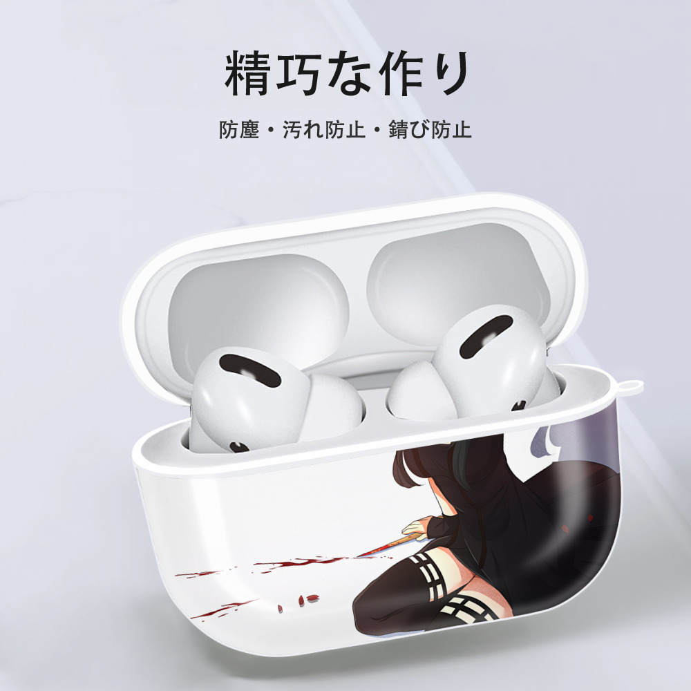 SPY×FAMILY间谍家家酒 【AirPods Pro用】ハードシェル保護ケース 耐衝撃・防指紋・カラビナ付き商品仕様