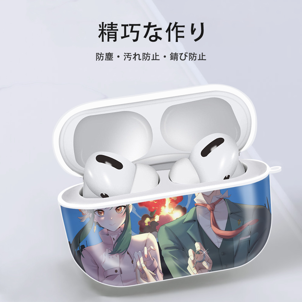 SPY×FAMILY间谍家家酒 【AirPods Pro用】ハードシェル保護ケース 耐衝撃・防指紋・カラビナ付き商品仕様