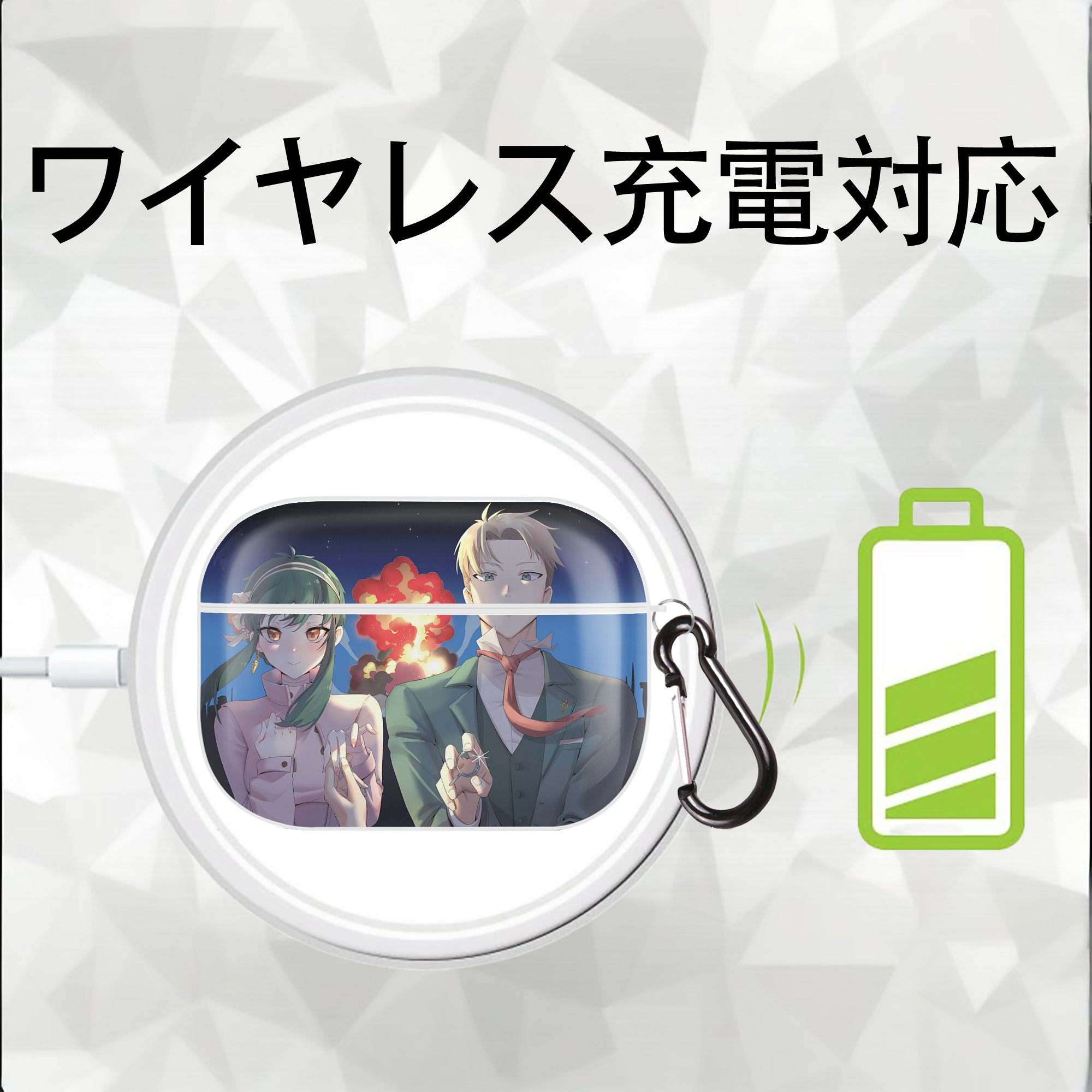 SPY×FAMILY间谍家家酒 【AirPods Pro用】ハードシェル保護ケース 耐衝撃・防指紋・カラビナ付き商品仕様