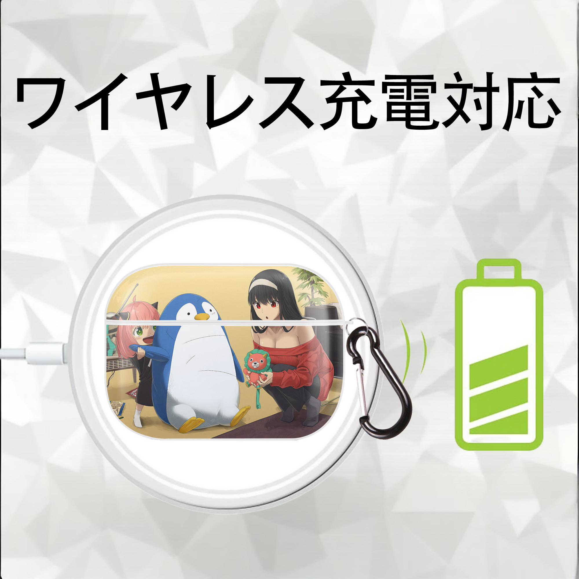 SPY×FAMILY间谍家家酒 【AirPods Pro用】ハードシェル保護ケース 耐衝撃・防指紋・カラビナ付き商品仕様